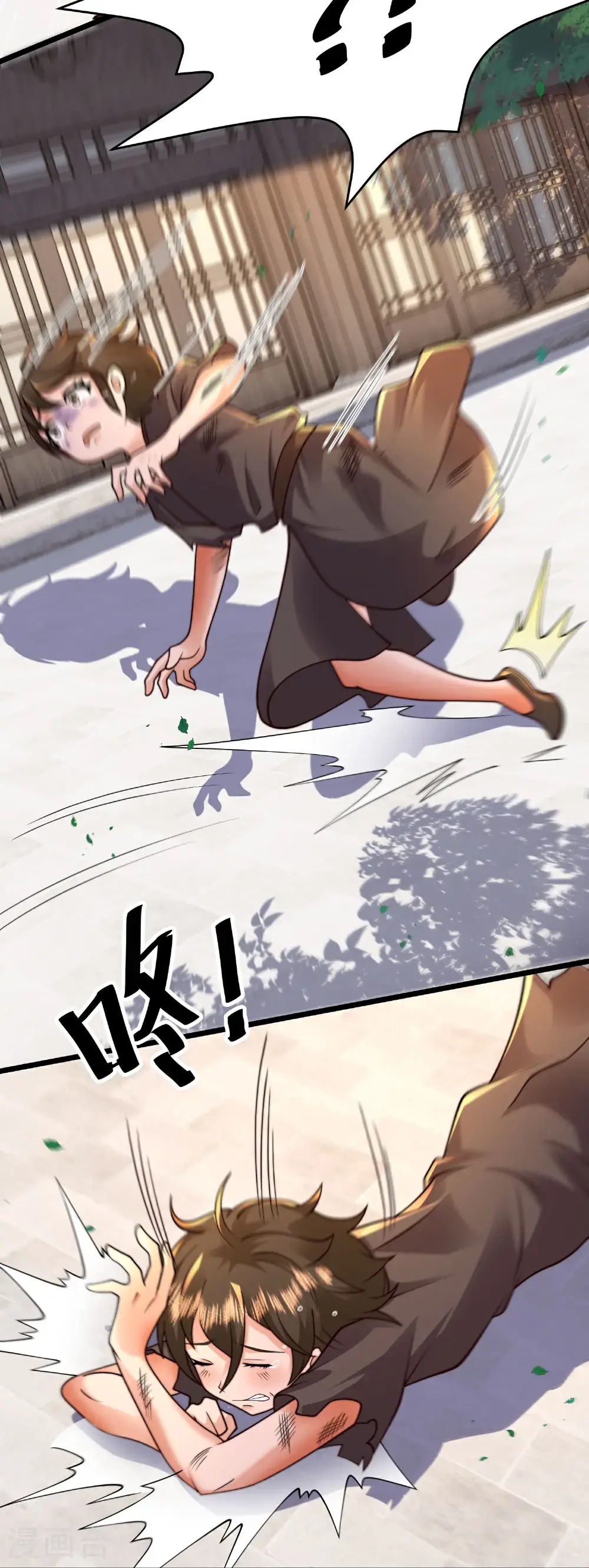 第221话 杀人诛心3