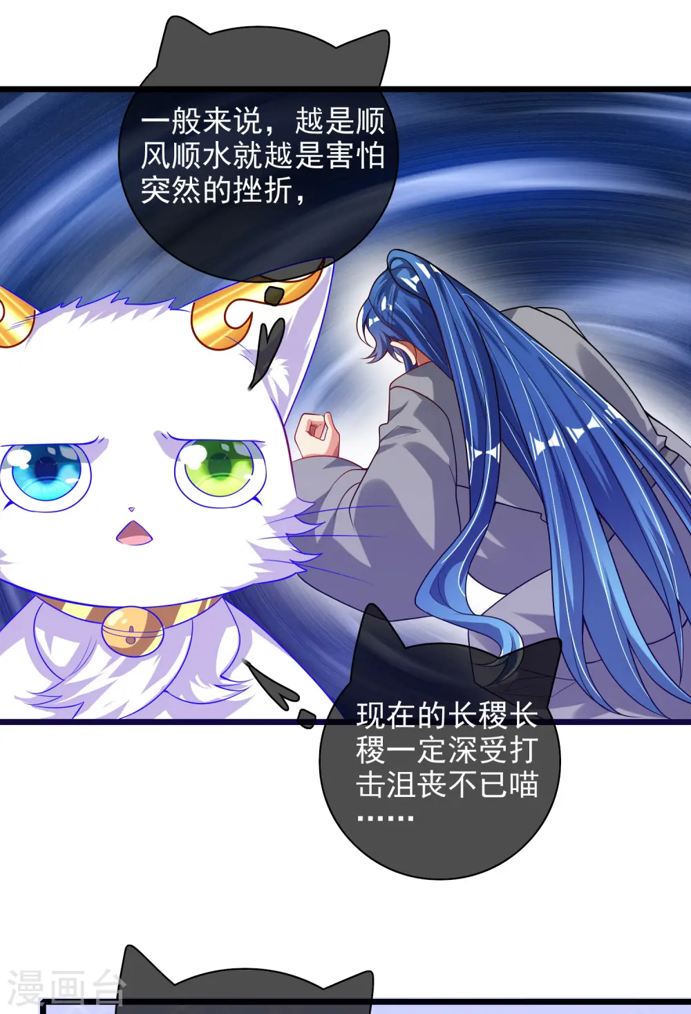 第158话 真男人不会被轻易打倒！8