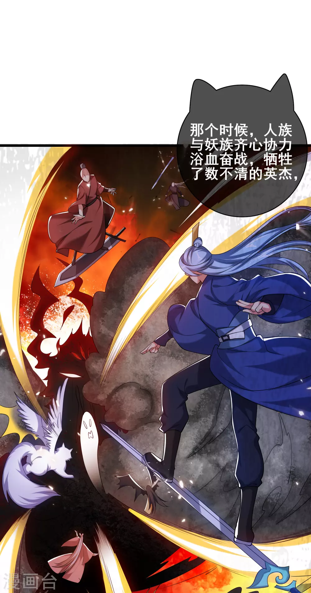第36话 裸着半身的男人感觉都很强4
