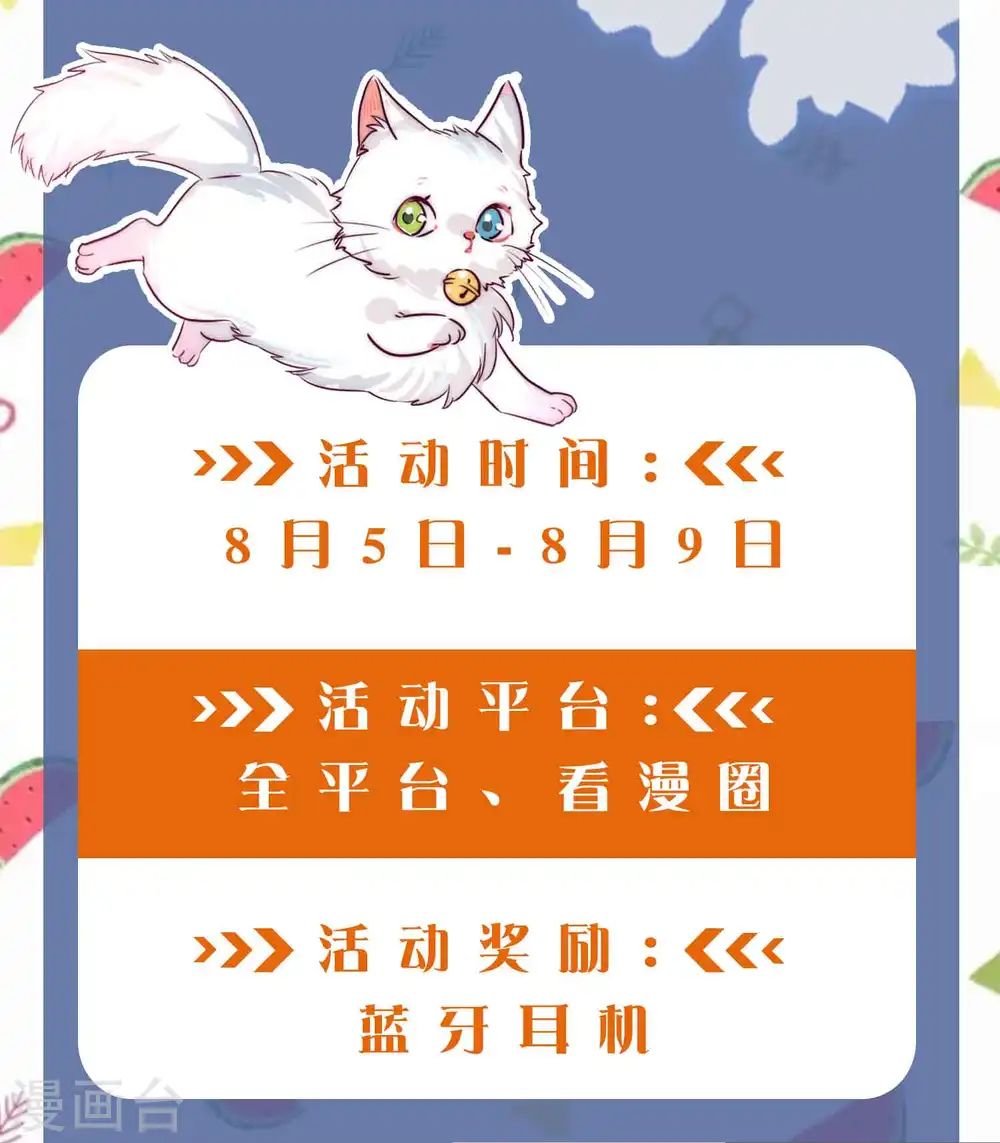 第14话 我这个人就是这么善解人意！53