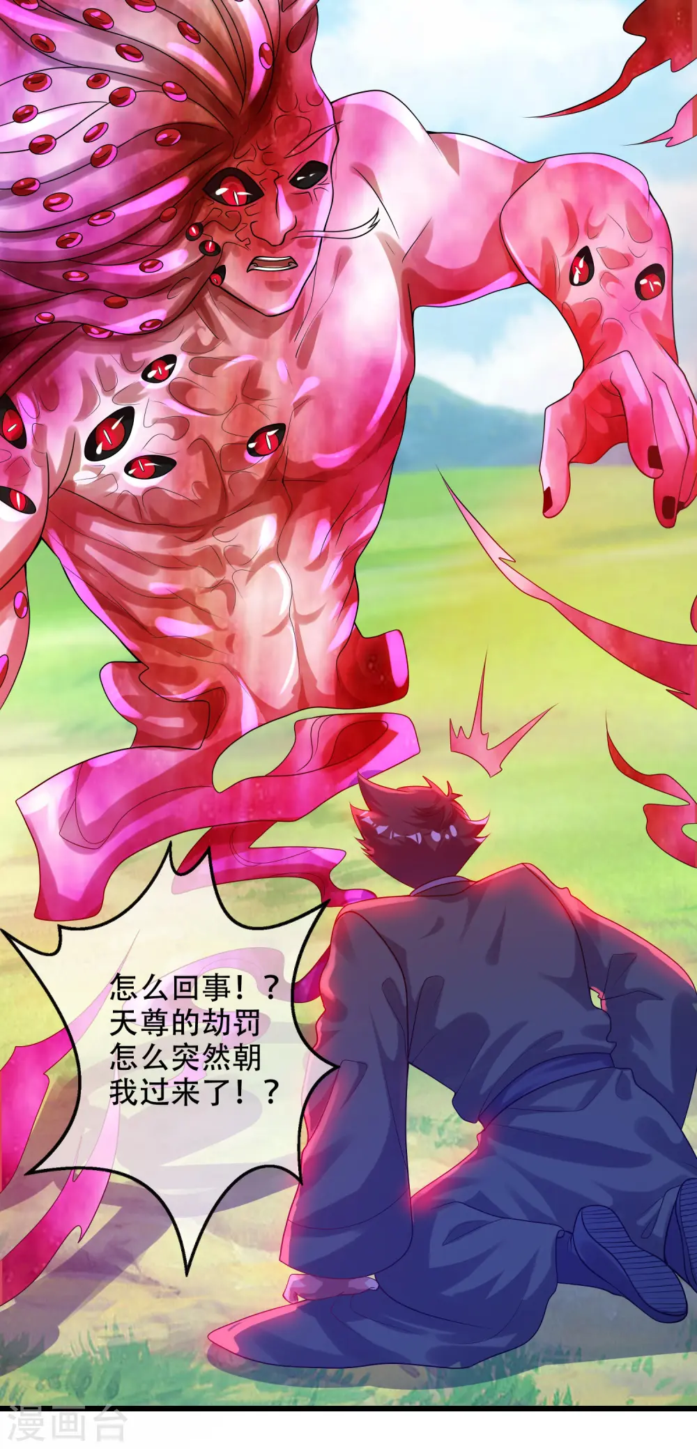 第131话 这个英雄我当了！5