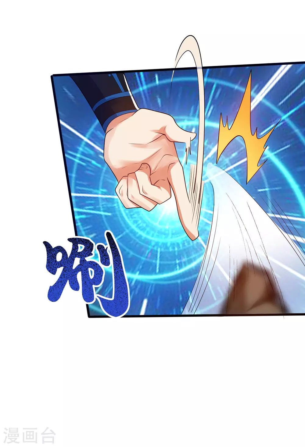 第65话 我把反派忽悠瘸19