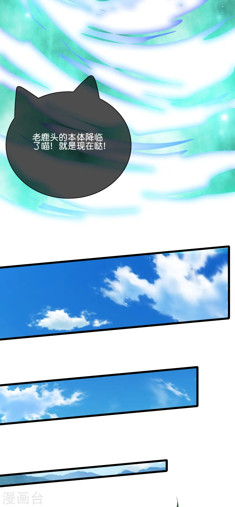 第163话 我是不会输的！24