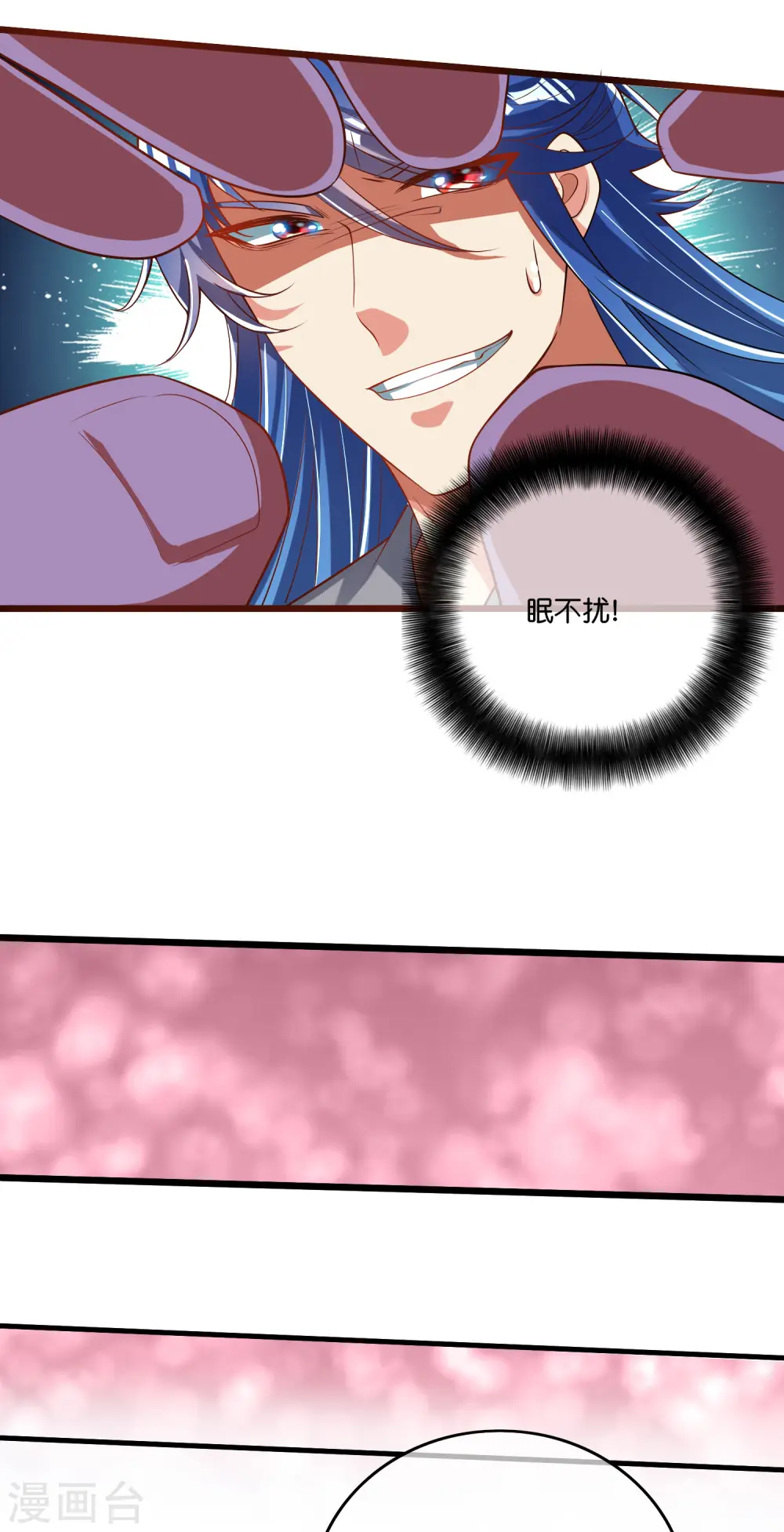第163话 我是不会输的！16