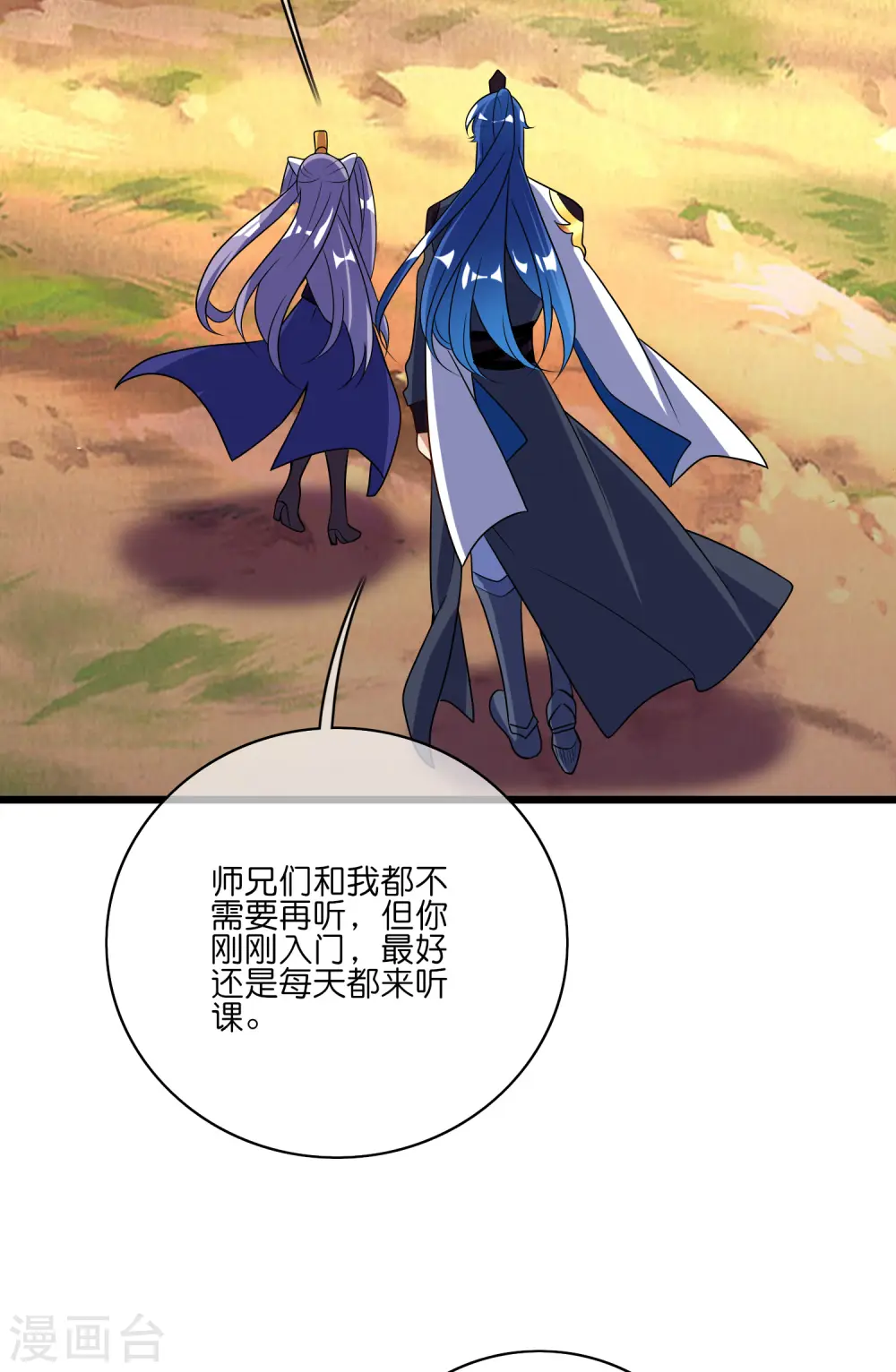 第206话 我是专业的，我不会笑30