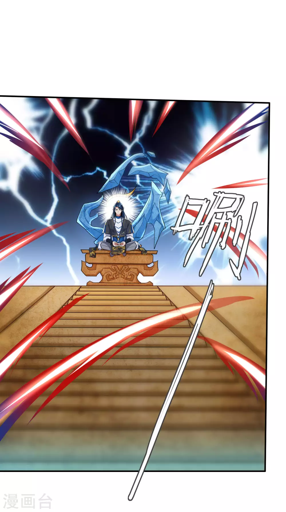 第43话 装逼我是专业的！12