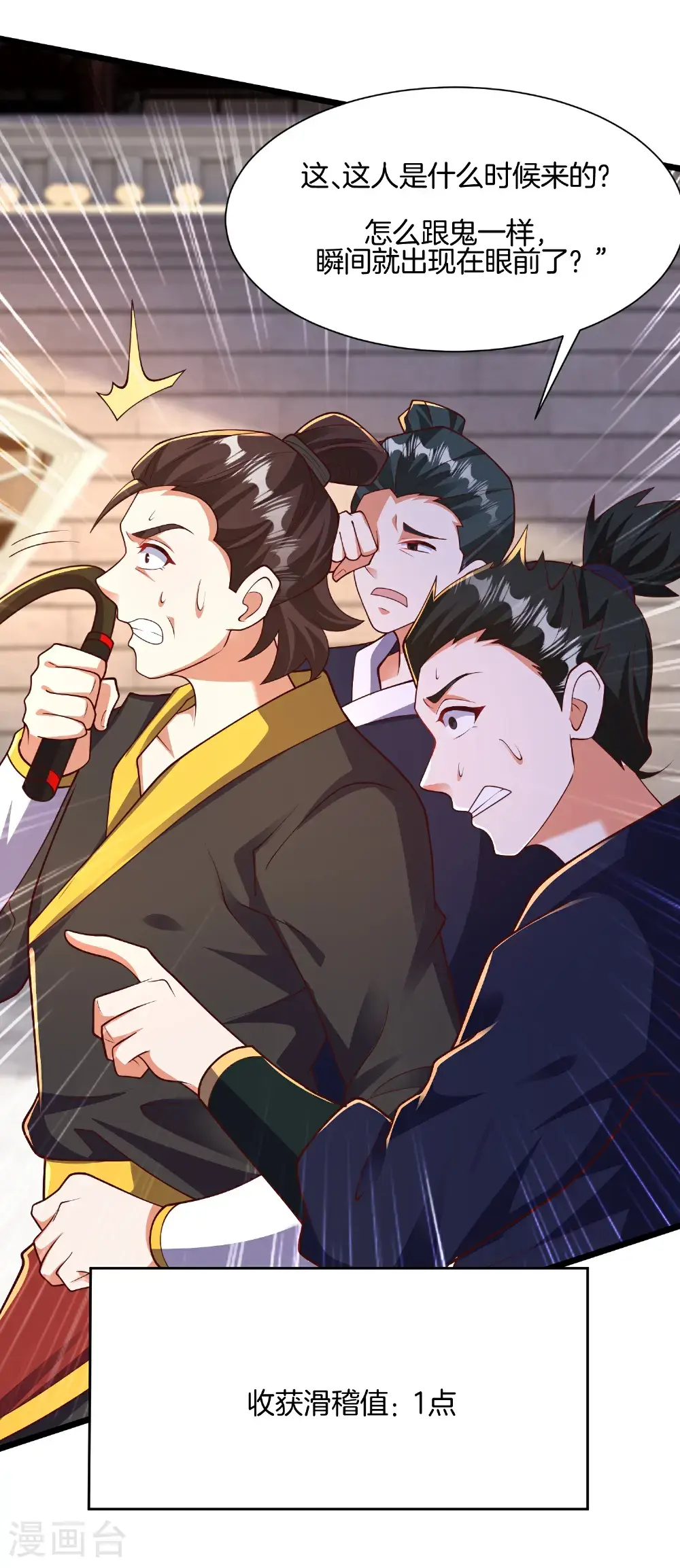 第221话 杀人诛心7