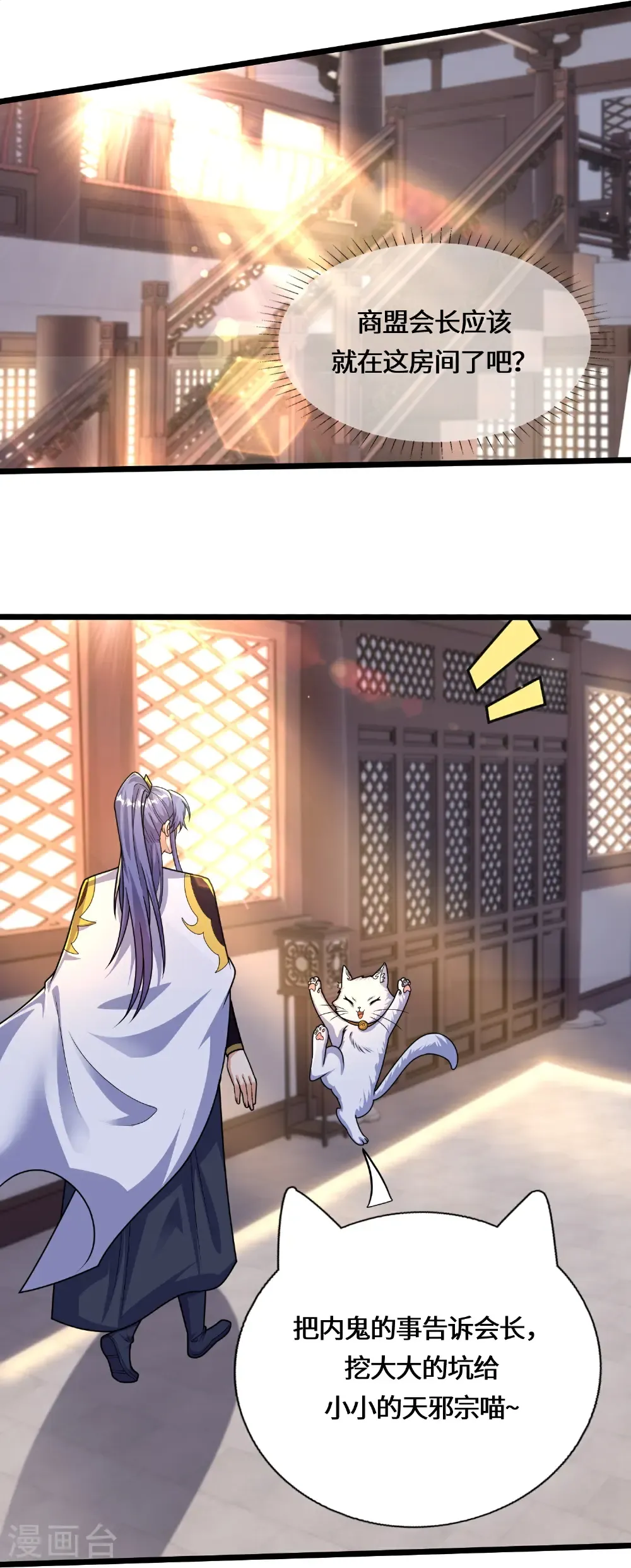 第223话 请等一等25