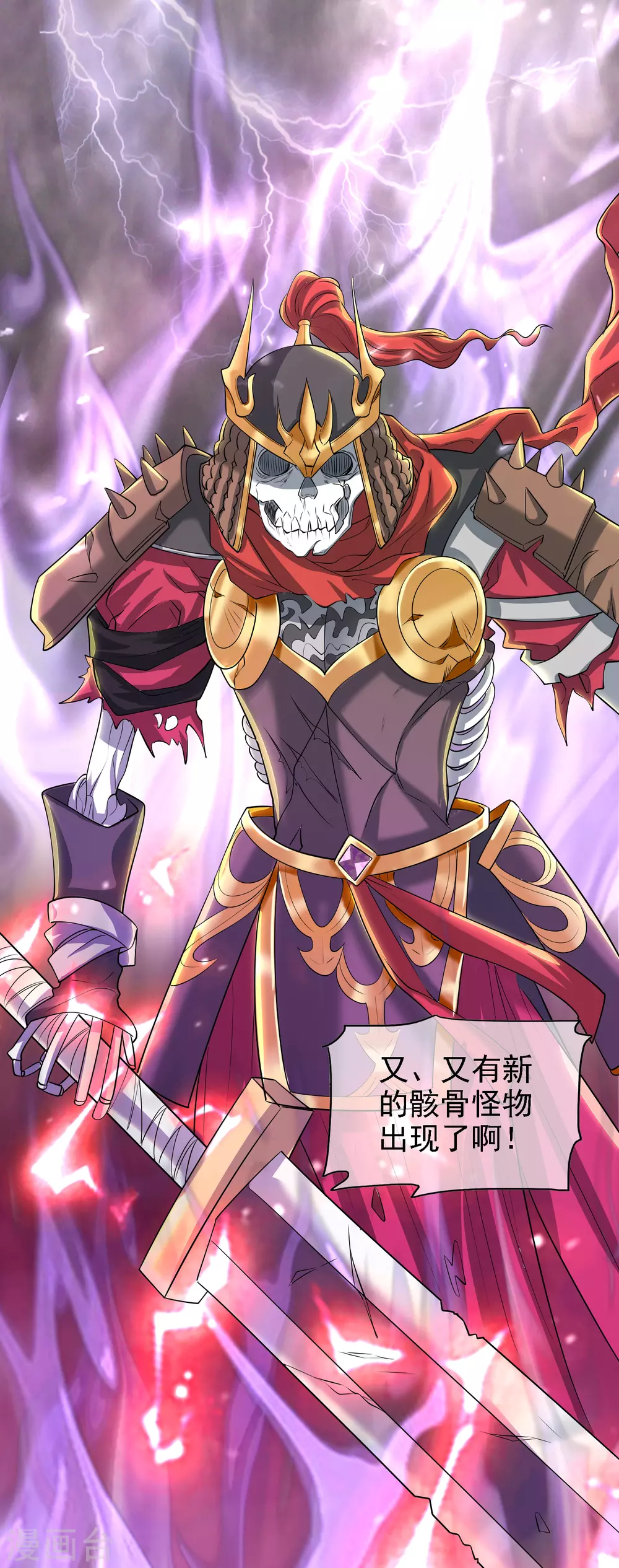 第35话 长稷帅到炸裂！26