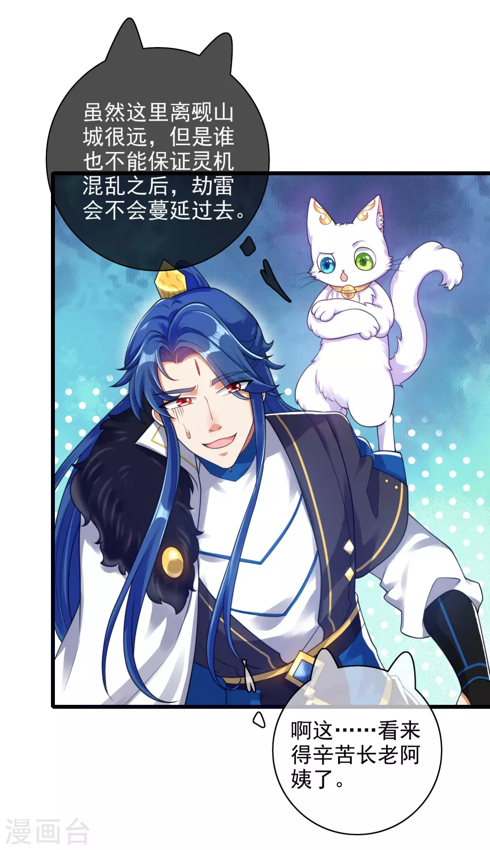 第74话 要啥有啥的绝顶外挂6