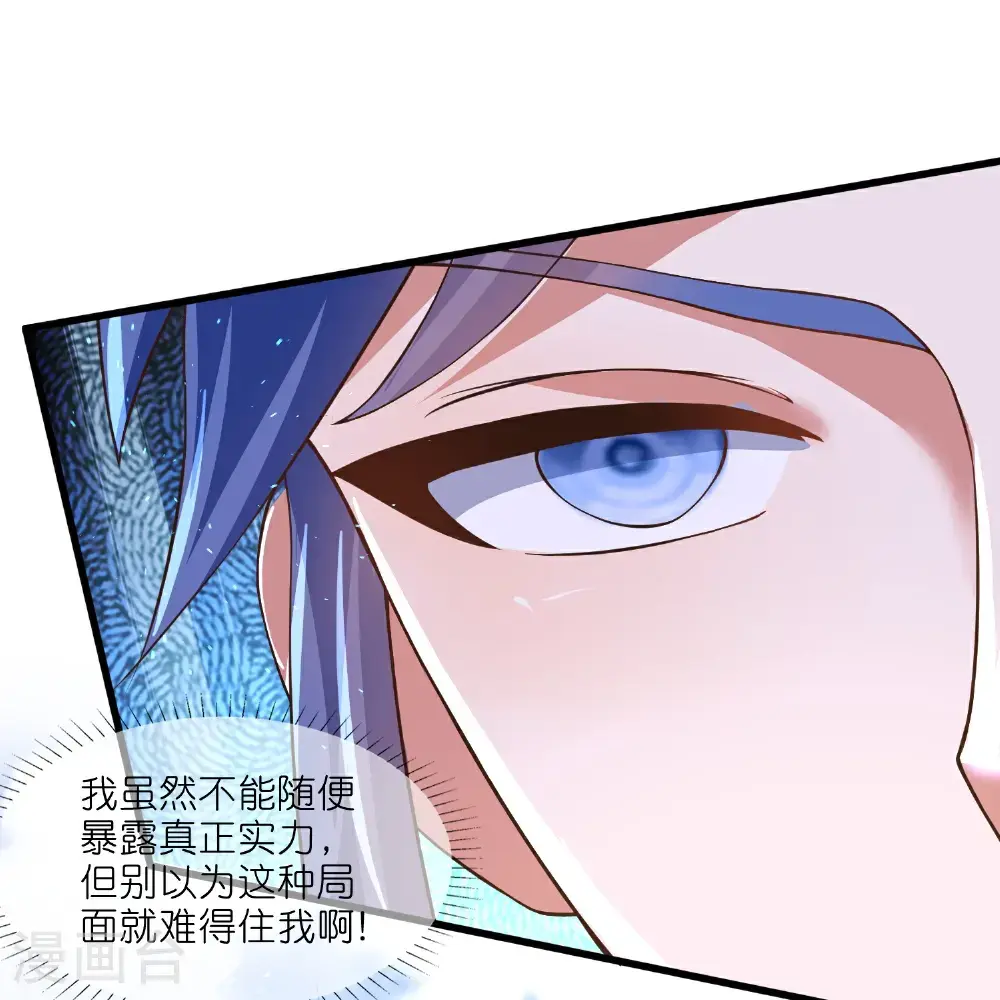 第220话 试一试你小子身法25