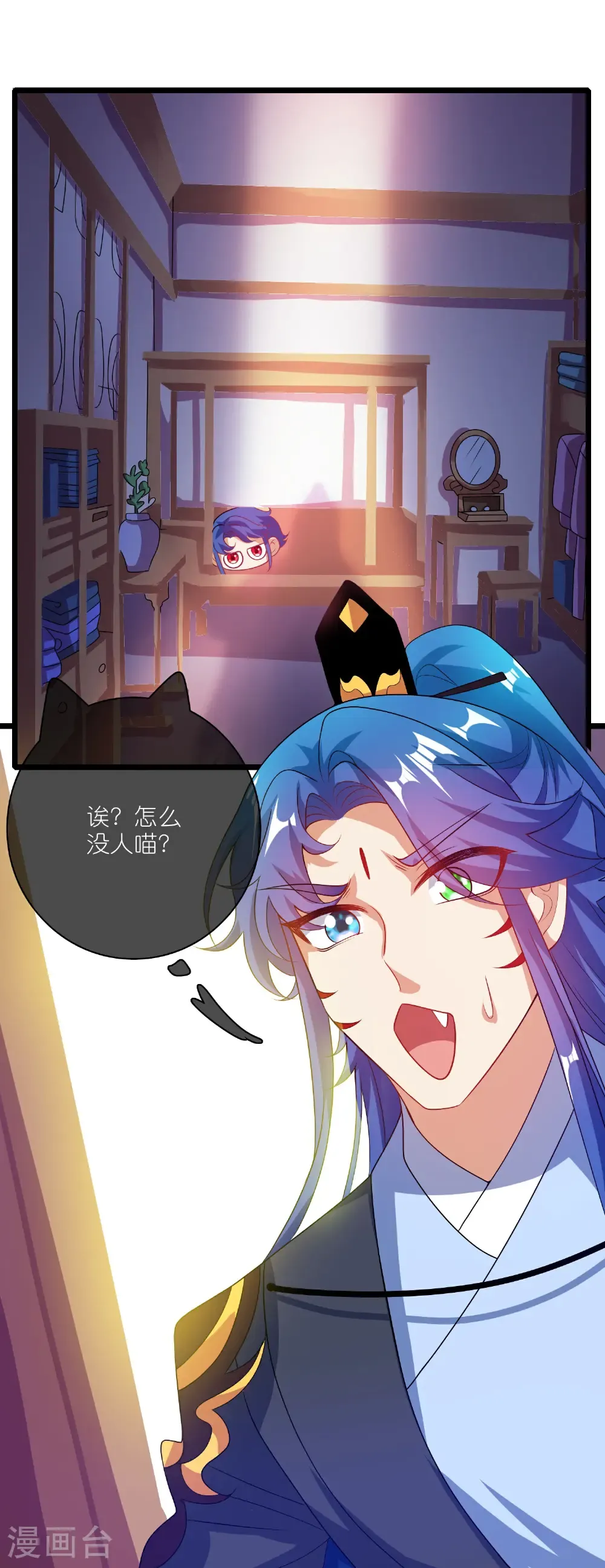 第214话 本喵出发啦25