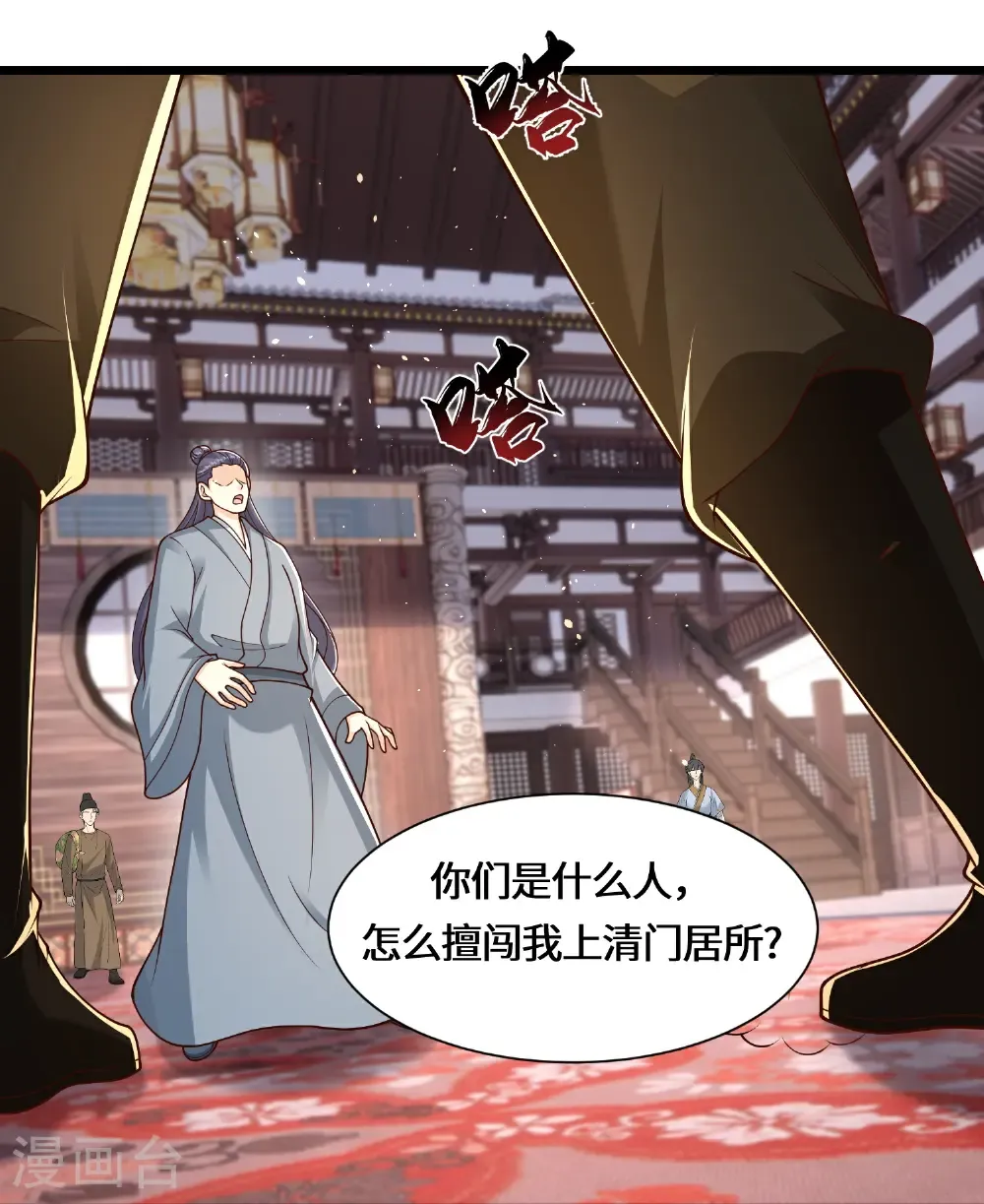 第225话 棘手的家伙20