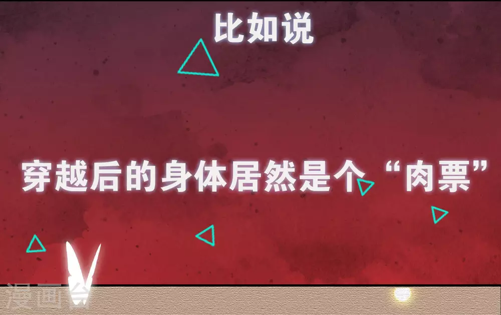 序章 谐帝为尊24
