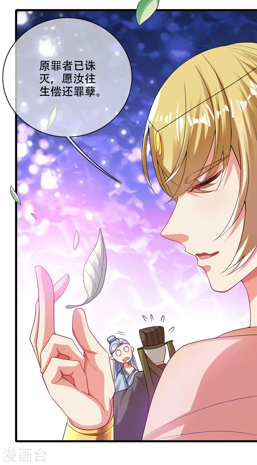 第148话 破庙里有什么宝贝？7