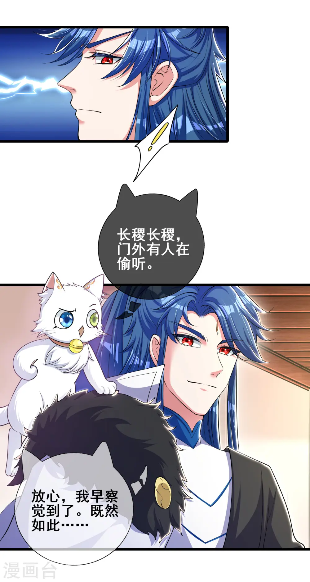 第20话 这么傻的人真的是我弟么？12