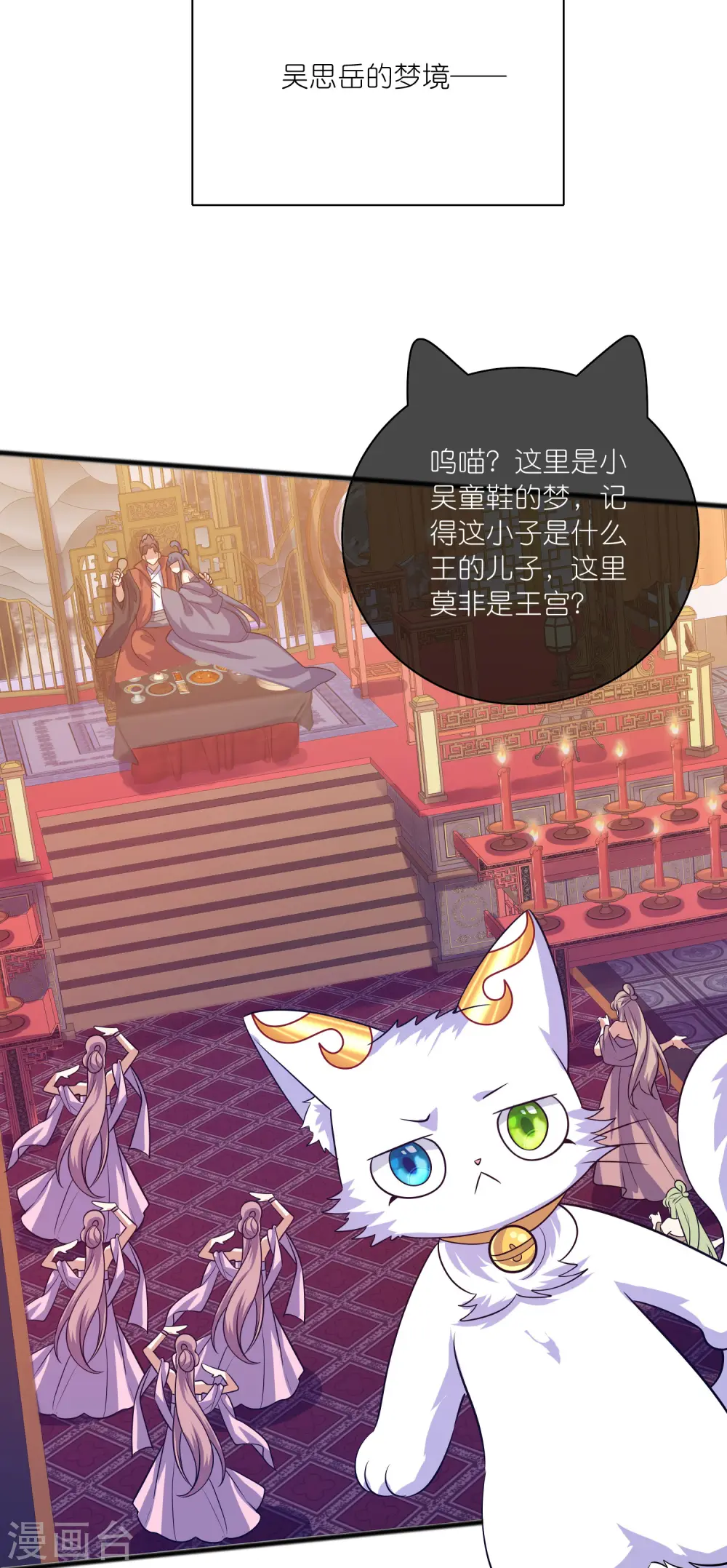 第177话 美女你谁？19