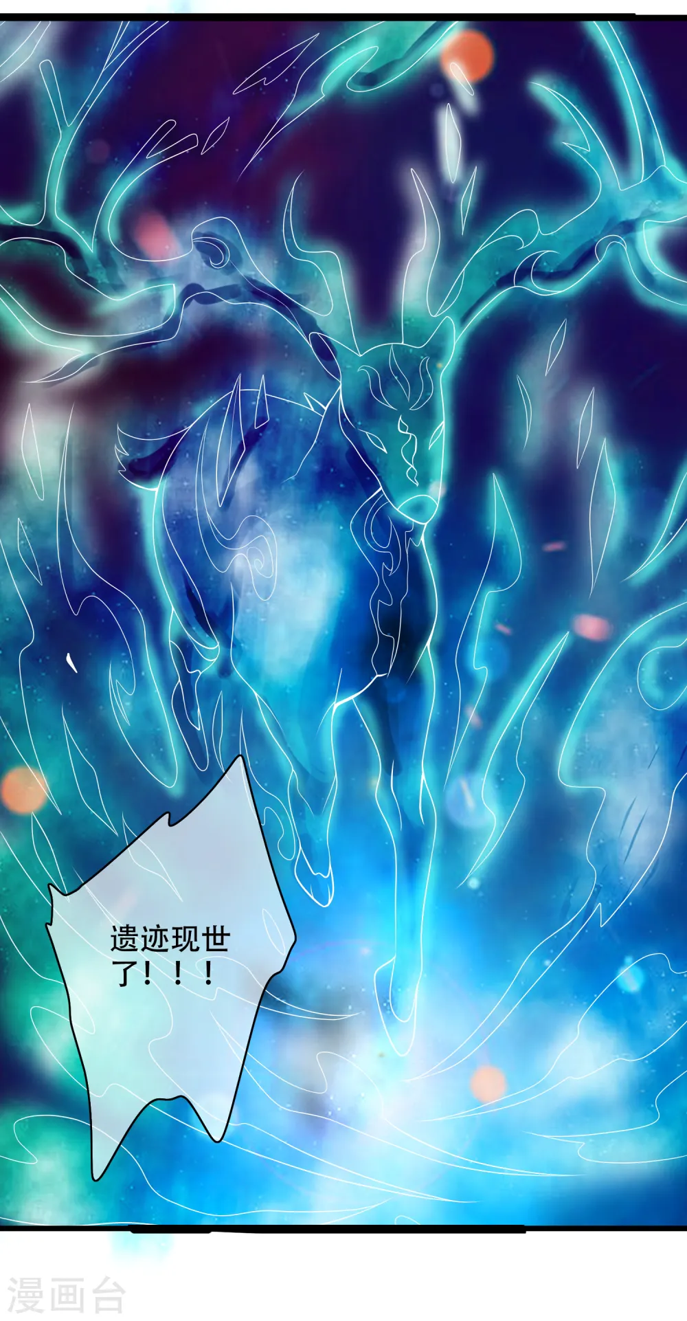 第126话 该我上场表演了，嘿嘿23