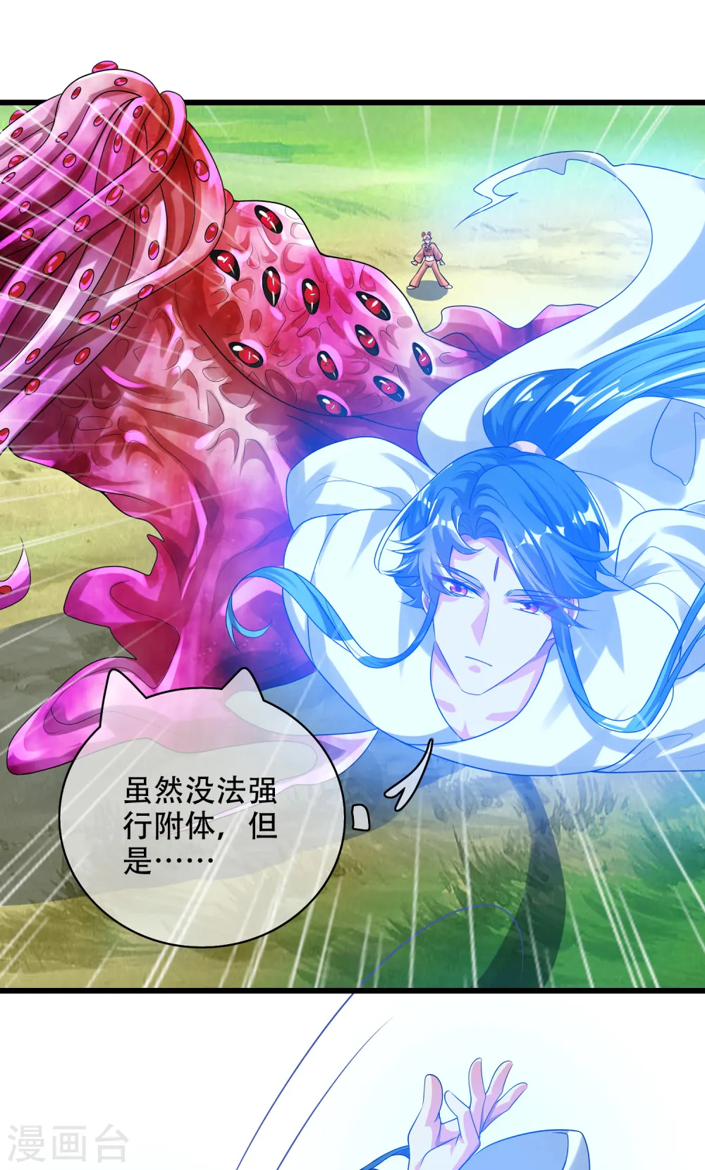 第131话 这个英雄我当了！1