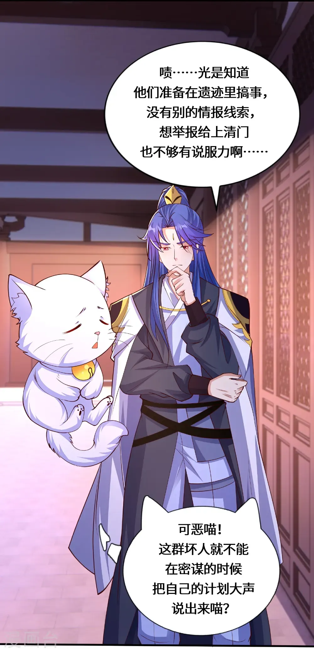 第224话 姑娘何事？5