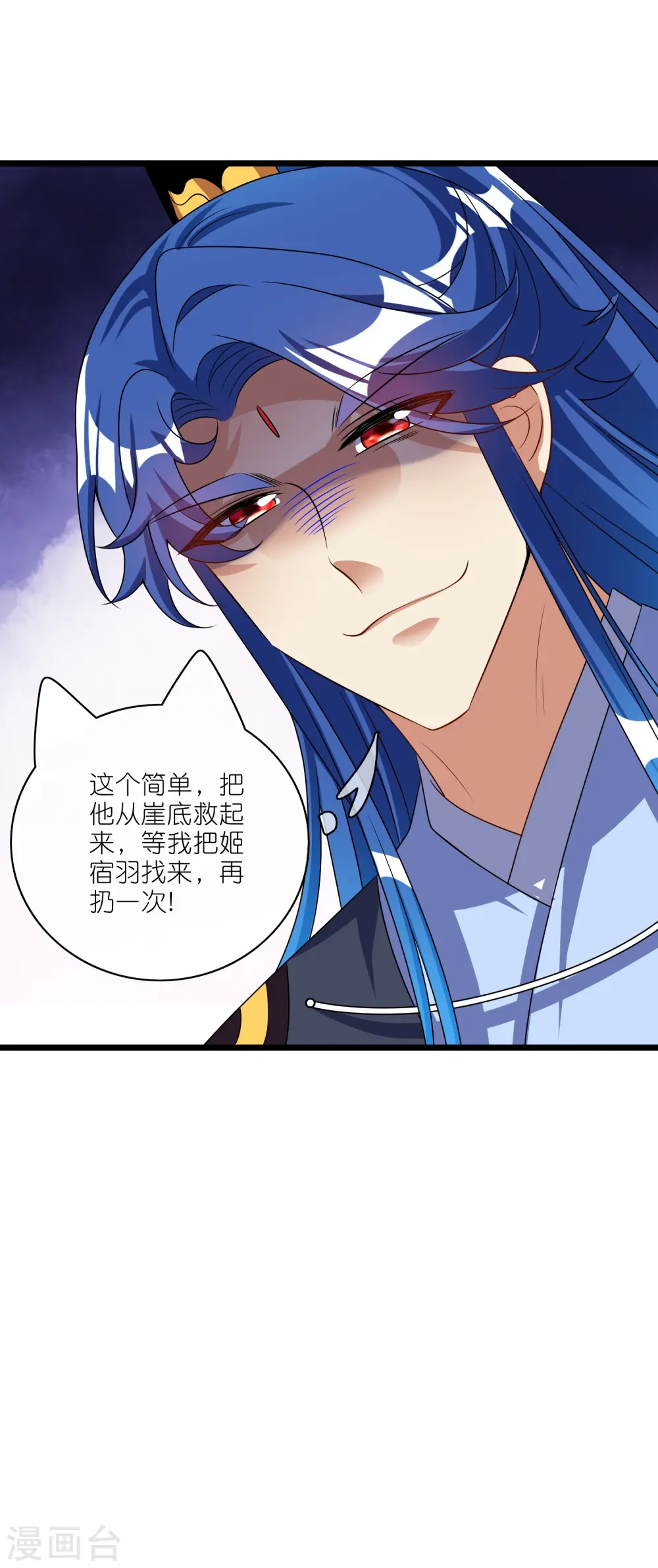 第213话 套麻袋？这个容易35
