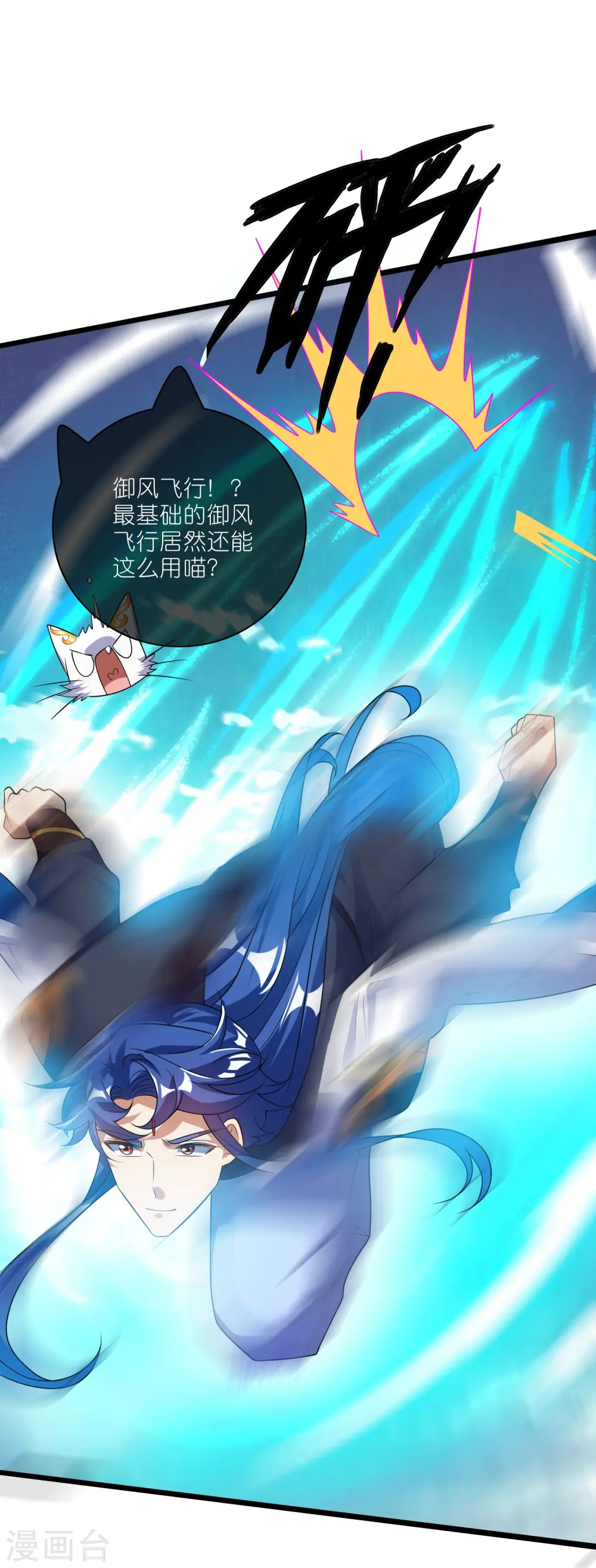 第210话 我选择——溜了13