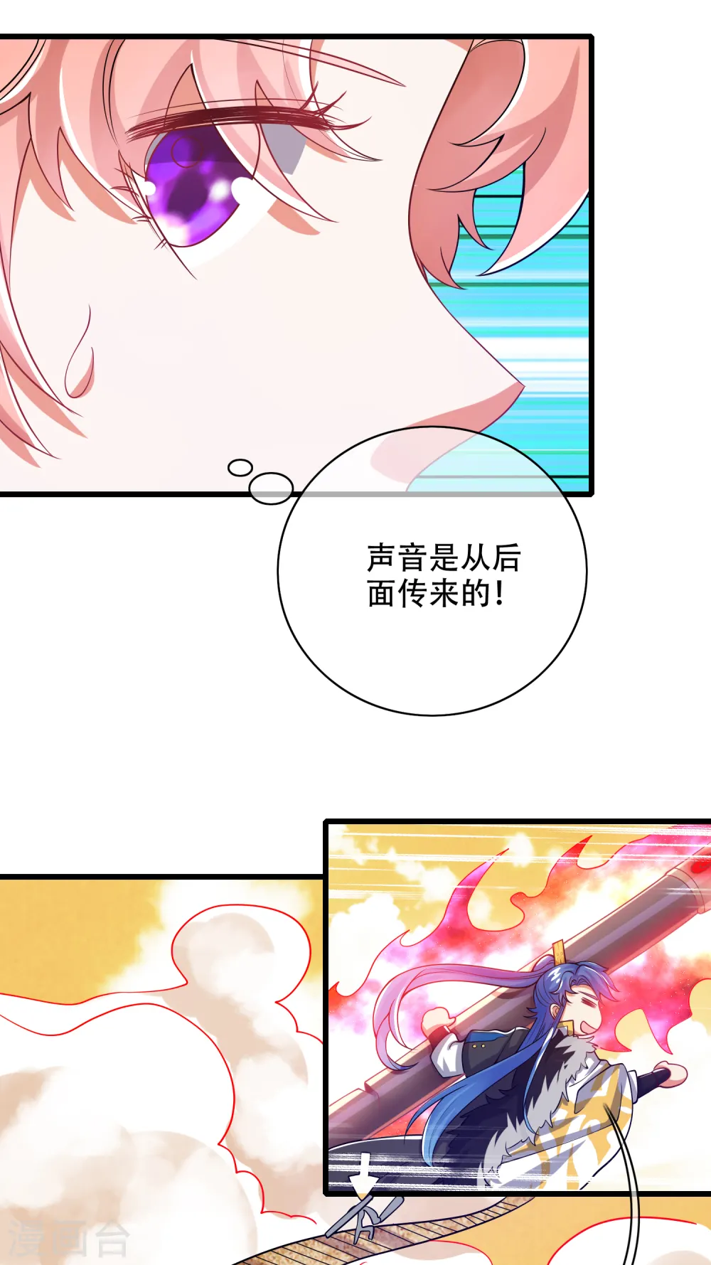 第122话 怜香惜玉？不存在的24
