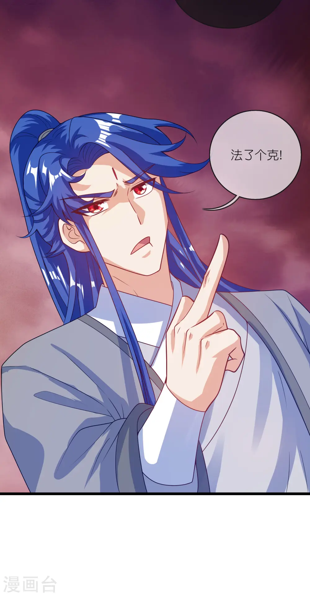 第179话 读档回档，逃不了剧情杀？28