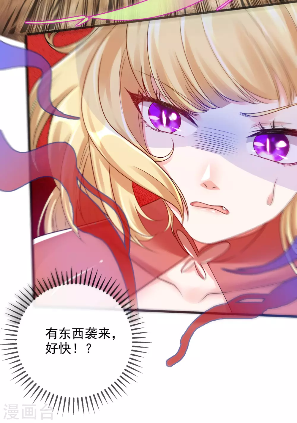 第79话 让哥哥调教调教你29