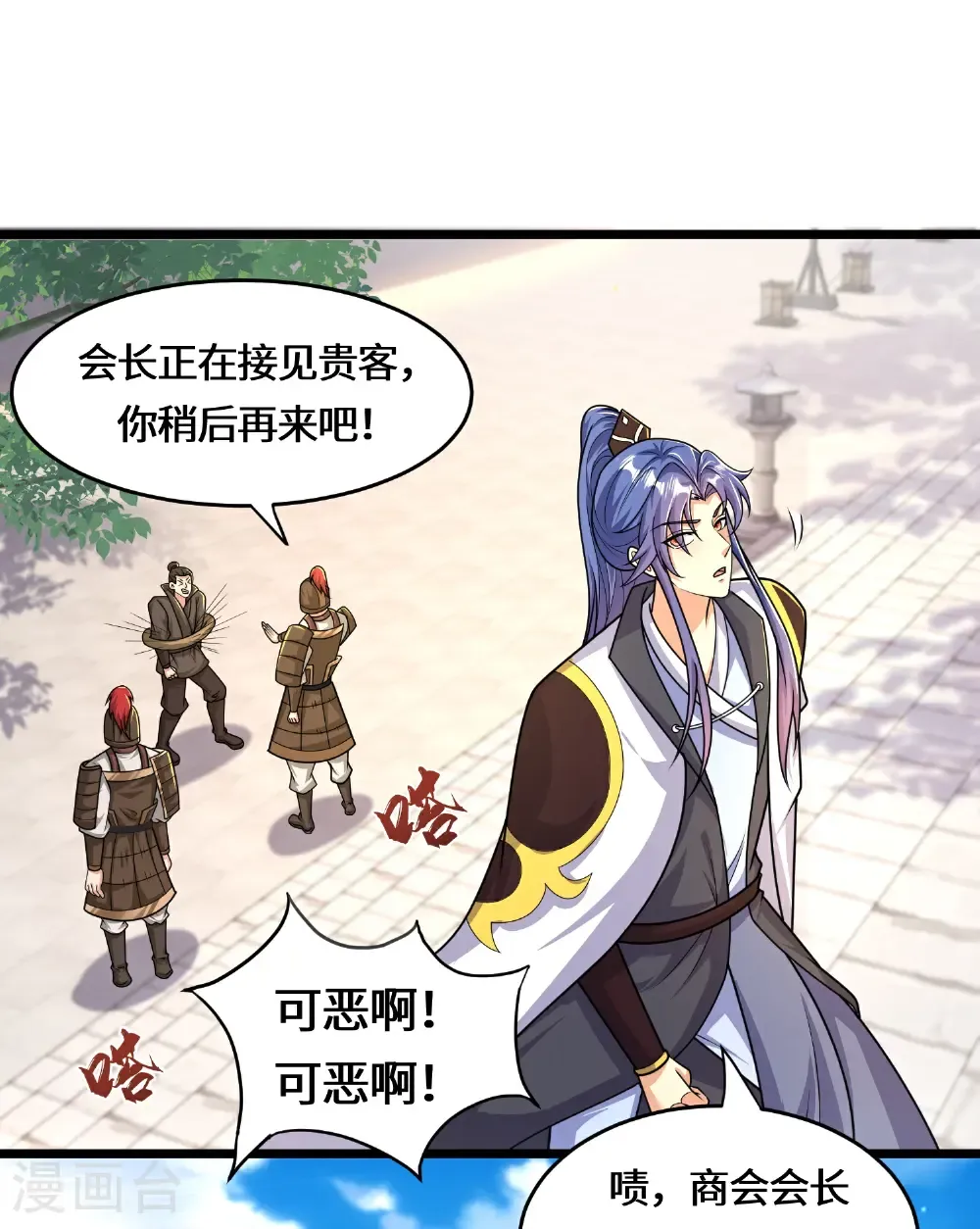 第223话 请等一等23