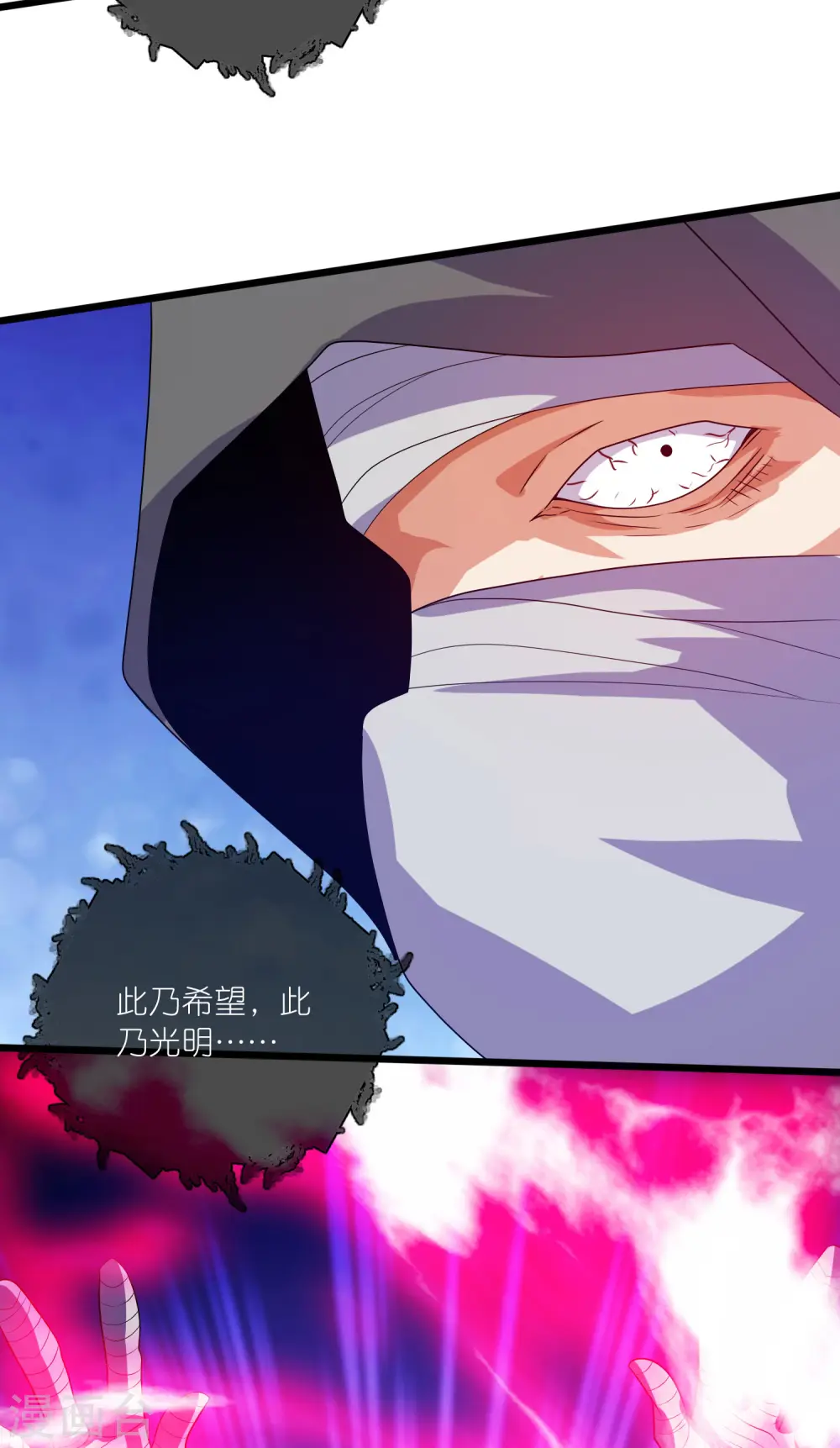 第176话 保护我的员工！18