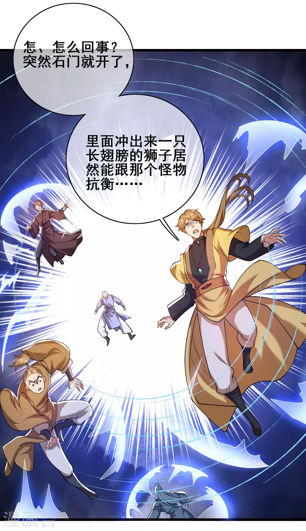第40话 小朋友，来和妾身玩耍呀12