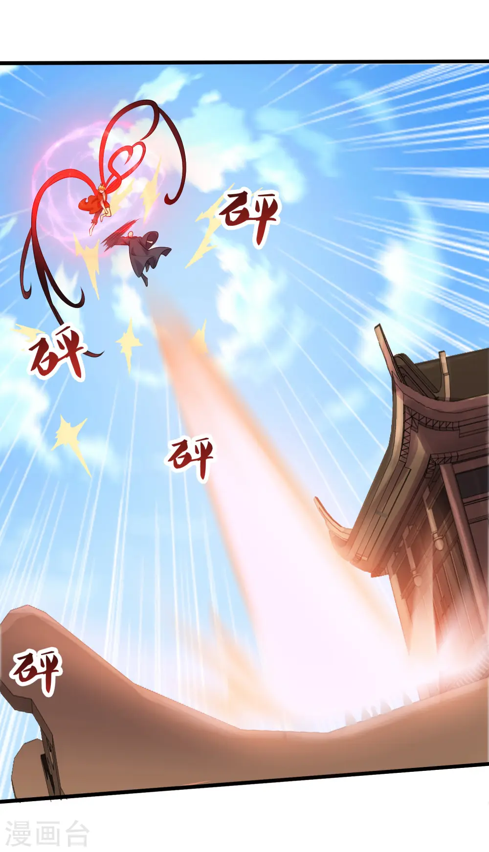 第86话 开挂我是认真的！23