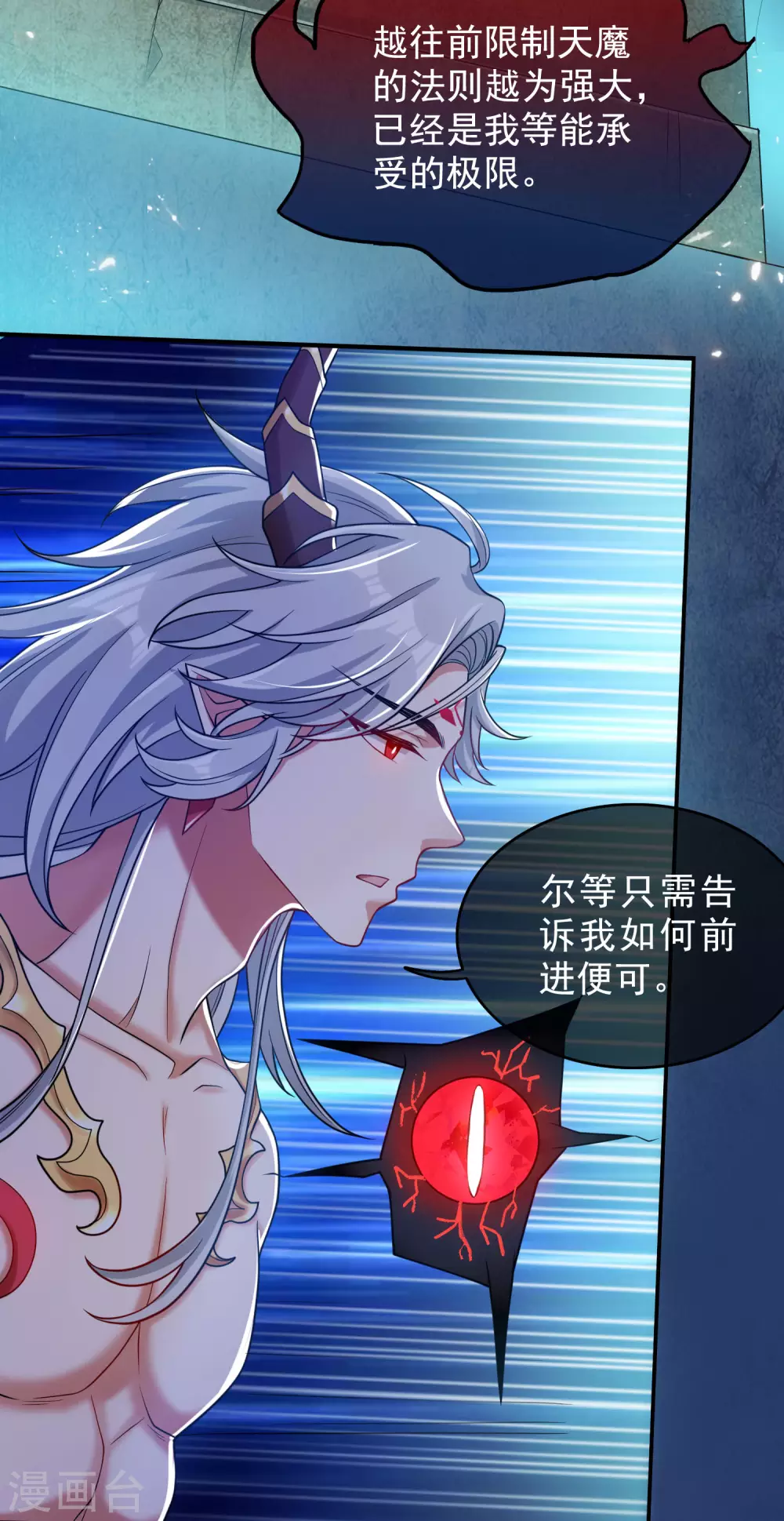 第43话 装逼我是专业的！4