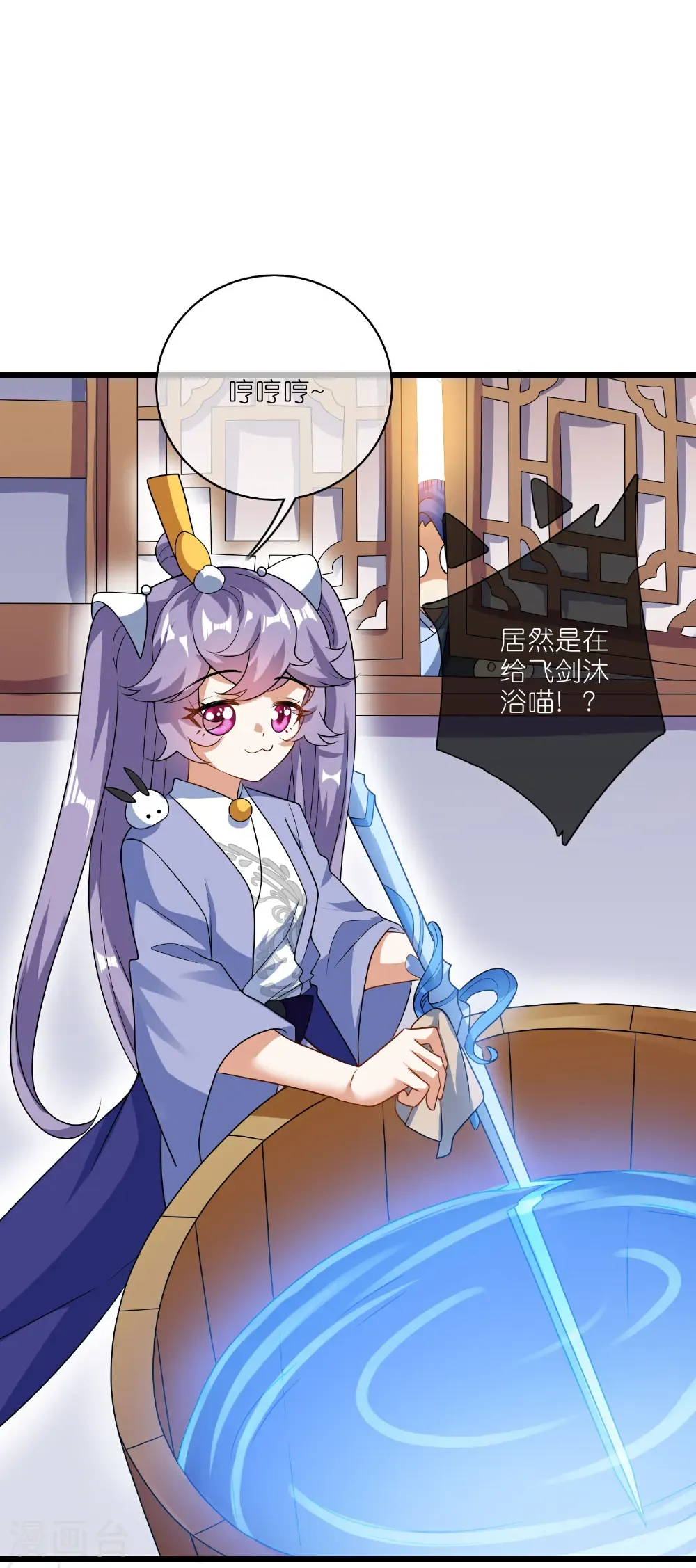 第214话 本喵出发啦17