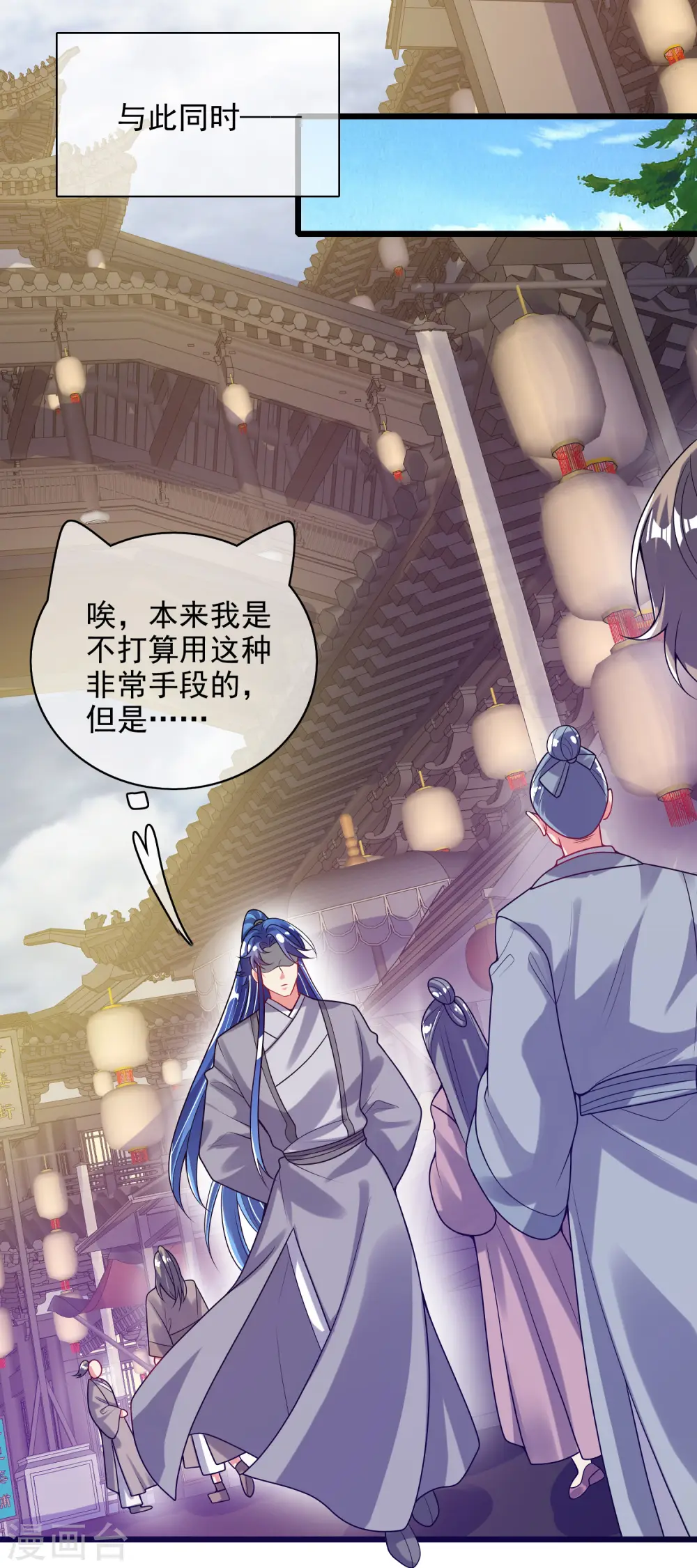 第158话 真男人不会被轻易打倒！27