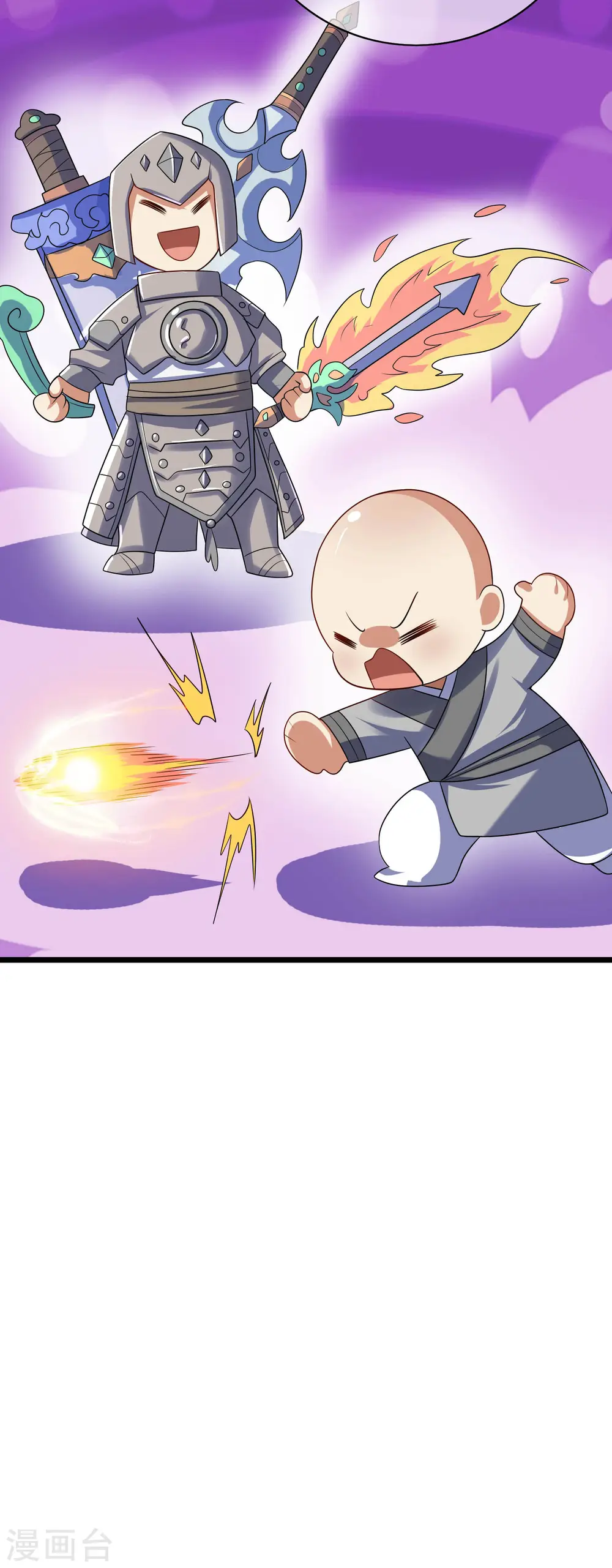第205话 炼丹炼器，开火！6