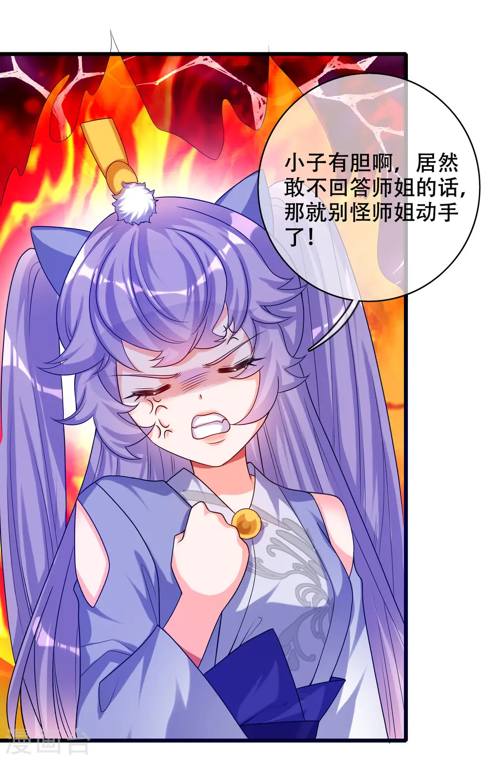第89话 一男两女衣衫不整？18