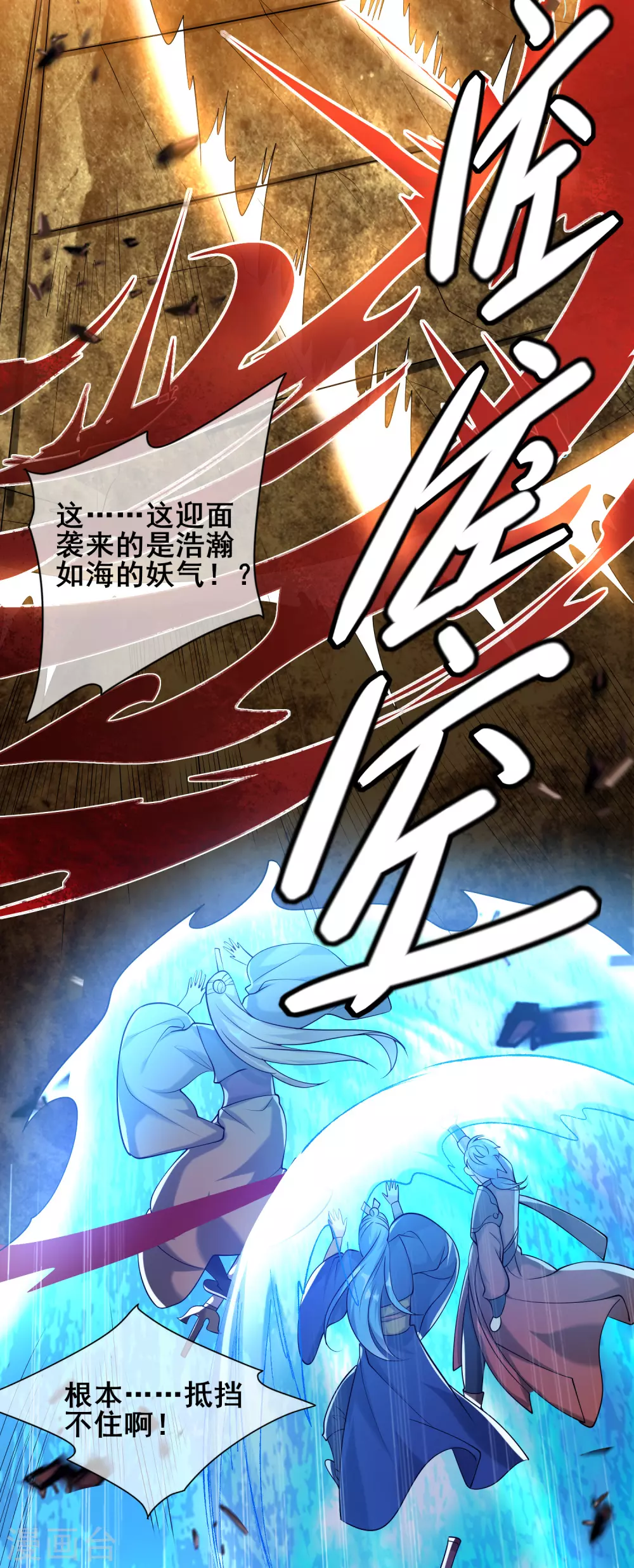 第37话 这也太厉害了吧！3