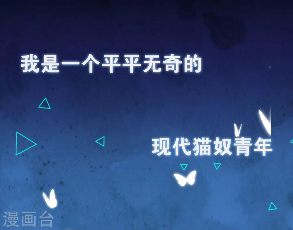 序章 谐帝为尊0