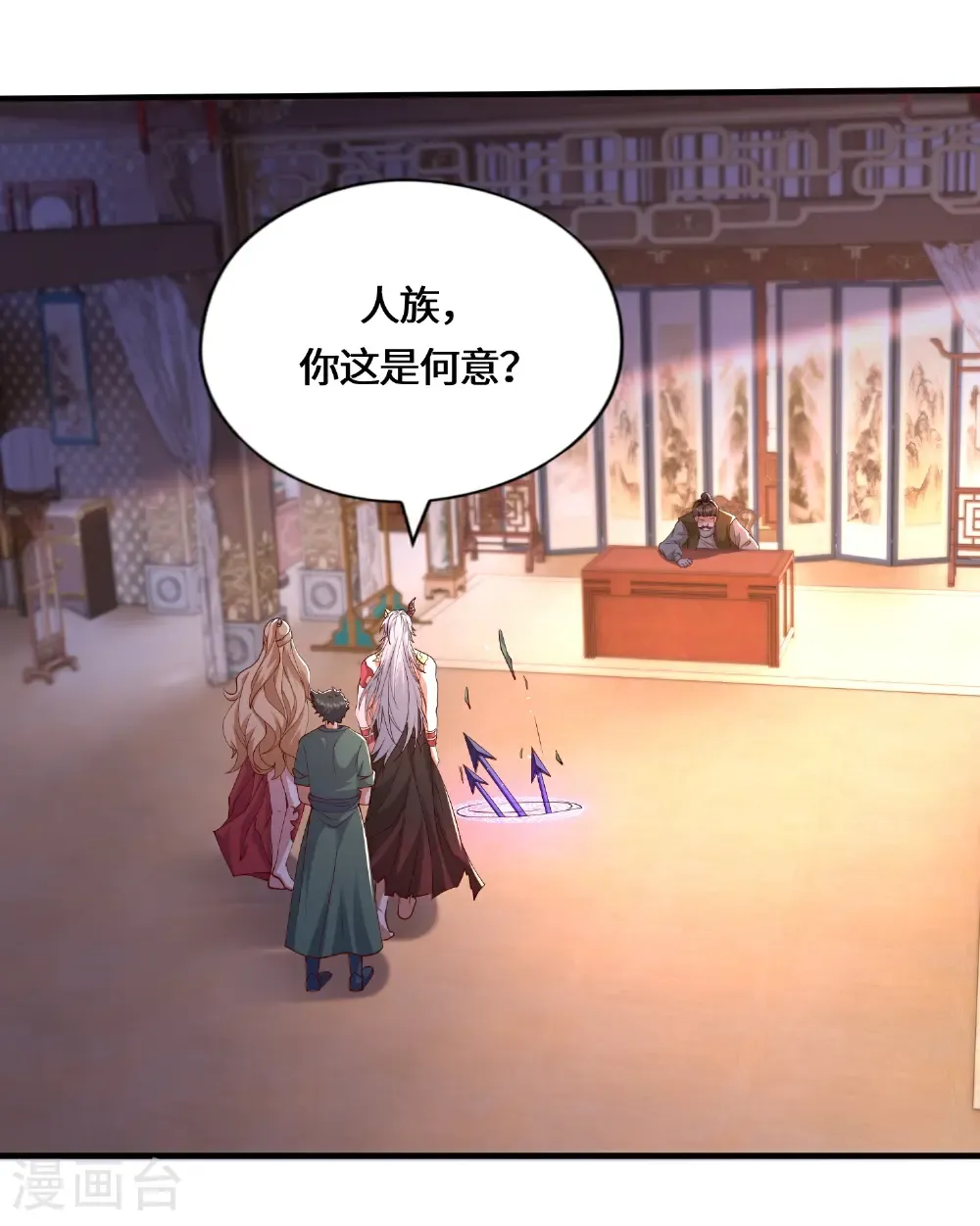 第225话 棘手的家伙3