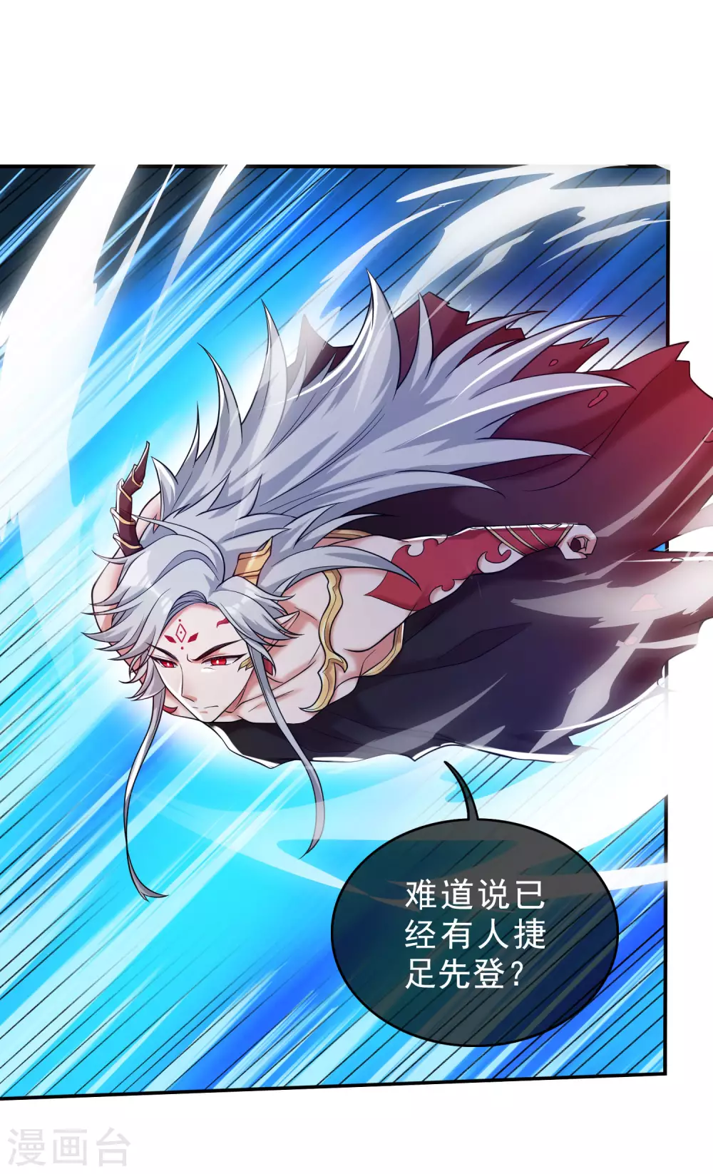 第43话 装逼我是专业的！7