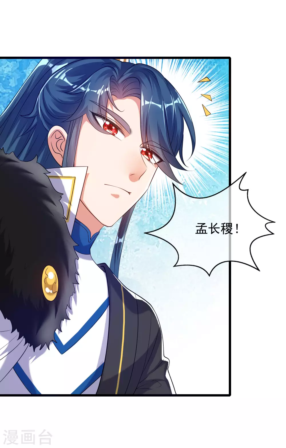 第72话 左手一个老婆，右手一个娇妻3