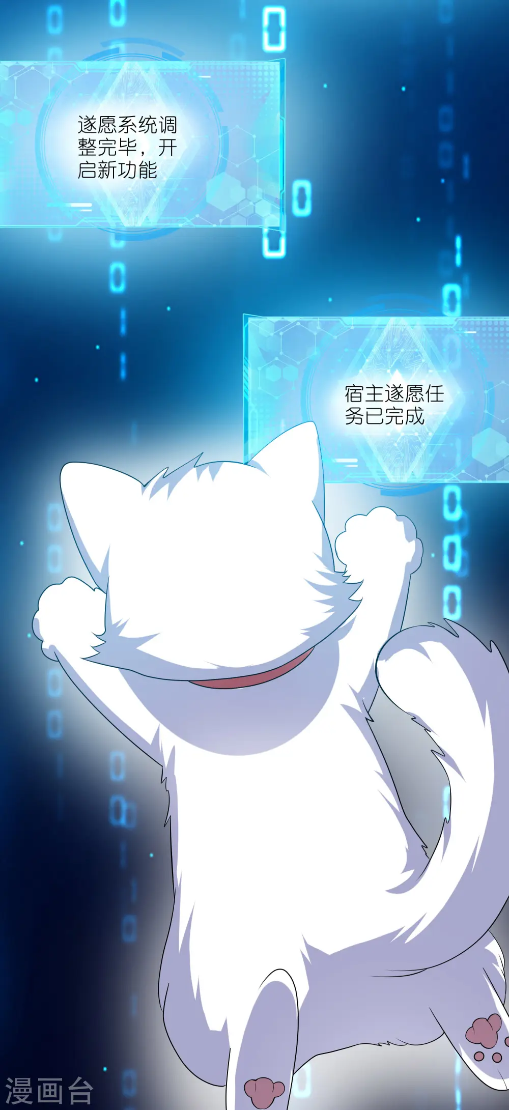 第206话 我是专业的，我不会笑3