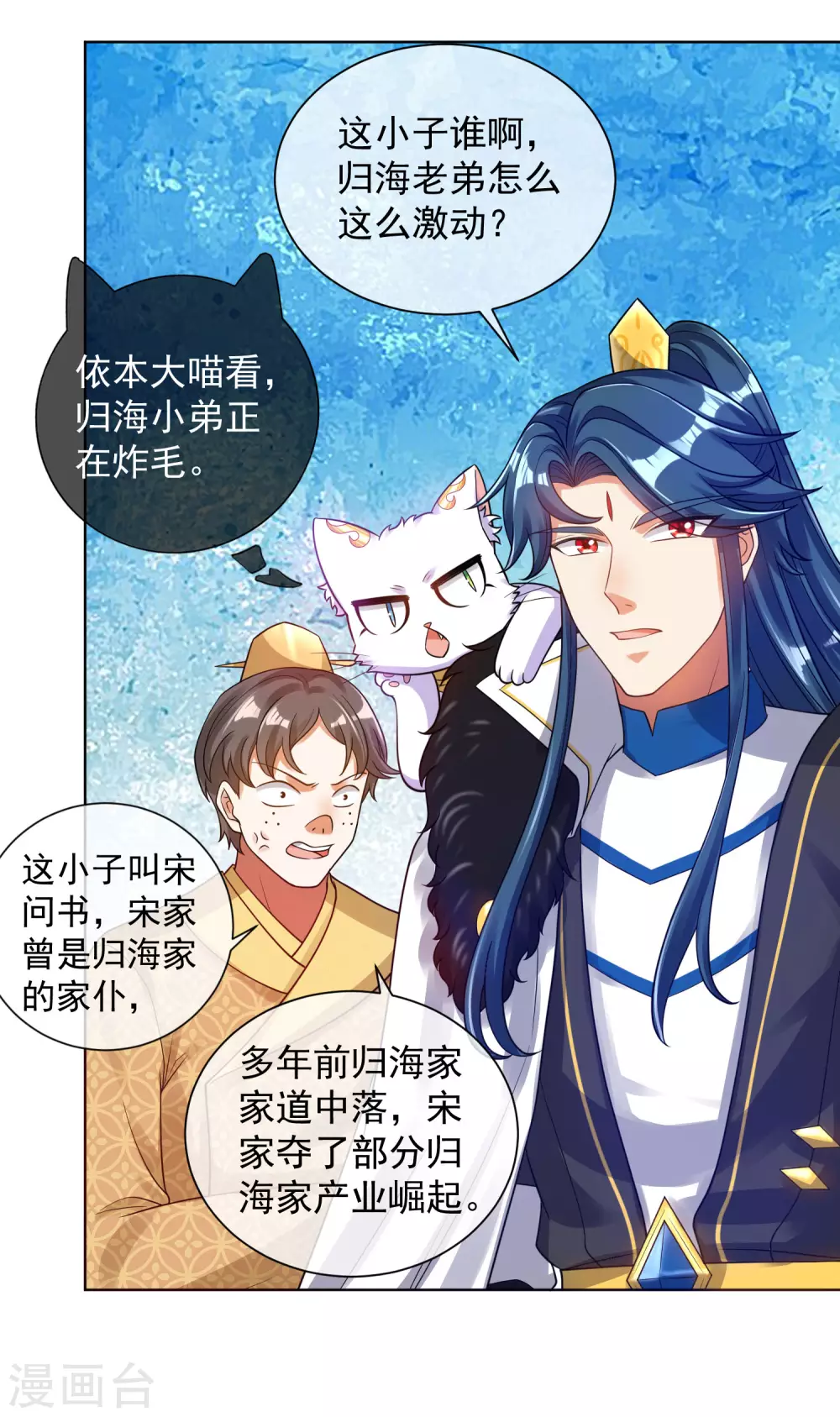 第67话 为了滑稽值出卖肉体15