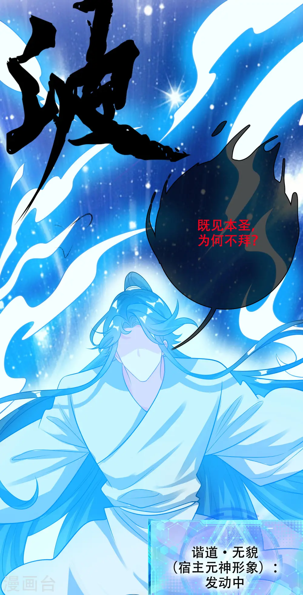 第148话 破庙里有什么宝贝？22