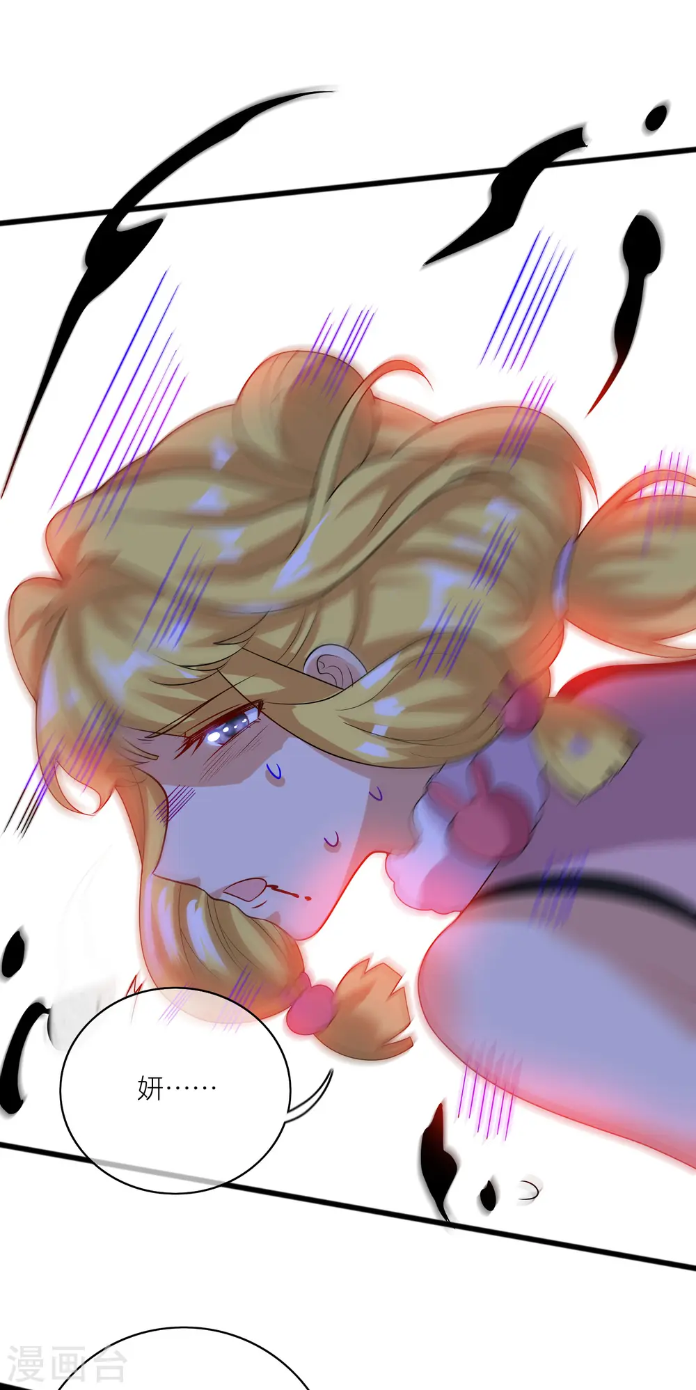 第178话 萌妹？兄贵？怎么回事25
