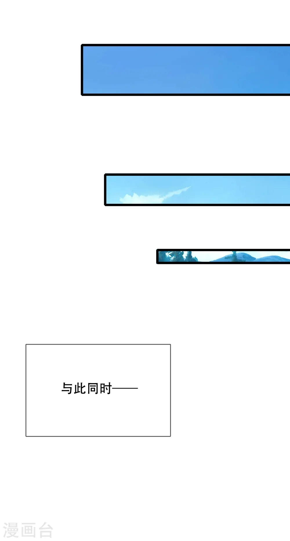 第146话 你不让我知道我偏要知道7