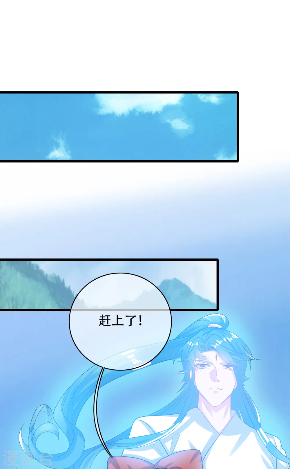 第126话 该我上场表演了，嘿嘿30