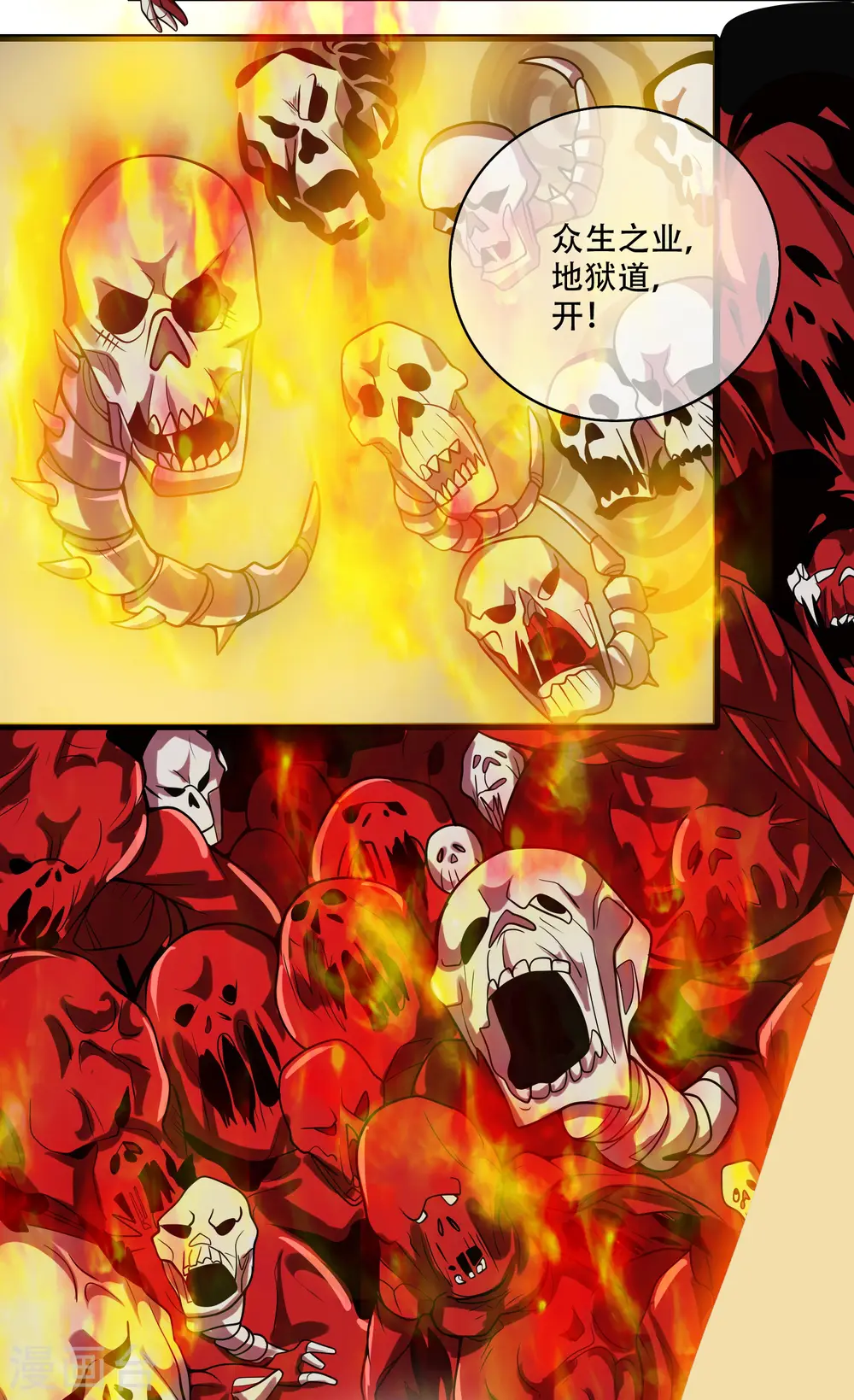 第162话 终极之战！22